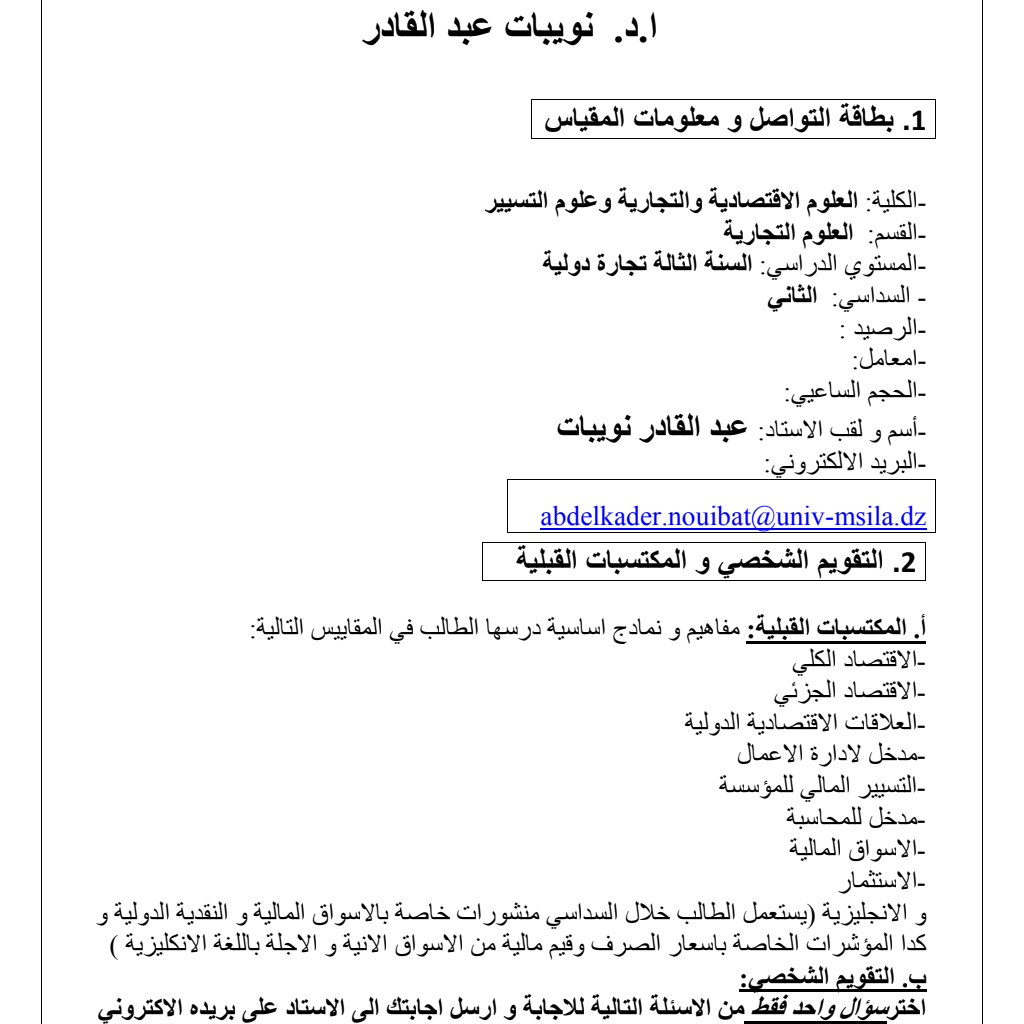 المالیة الدولیة (PDF) المالیة الدولیة (PDF)