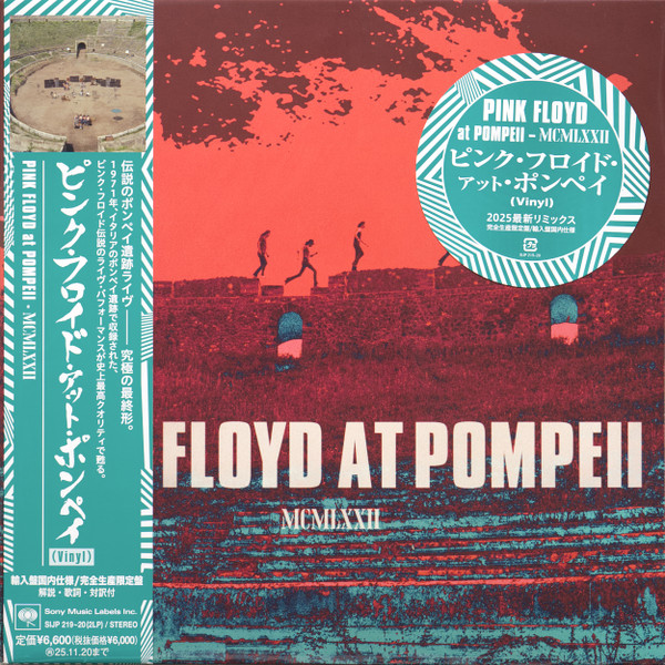 PINK FLOYD_PINK FLOYD AT POMPEII - MCMLXXII