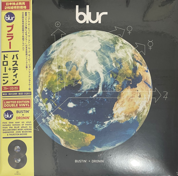 BLUR_BUSTIN%27 + DRONIN%27 (2LP)