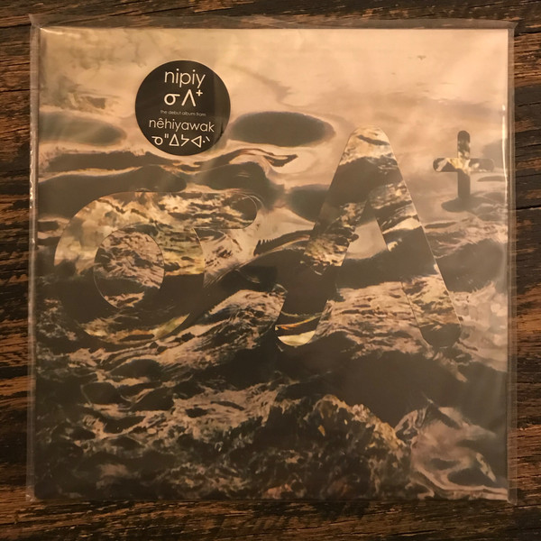 NEHIYAWAK_NIPIY (LP)
