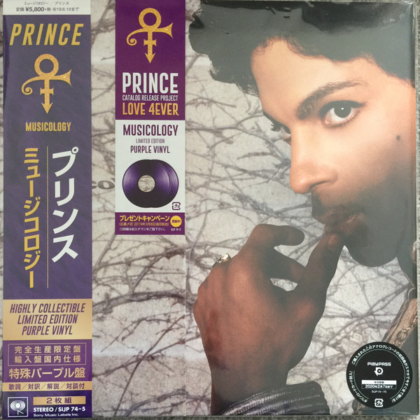 PRINCE_MUSICOLOGY