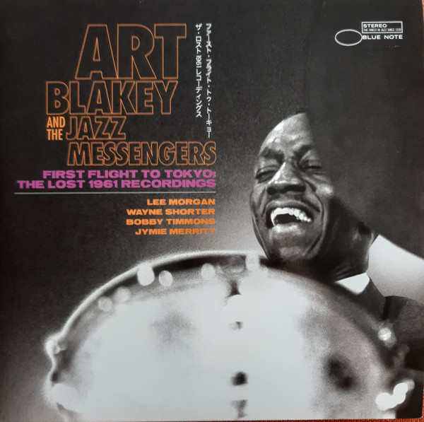 ART BLAKEY_FIRST FLIGHT TO TOKYO: THE LOST 1961 RECORDINGS