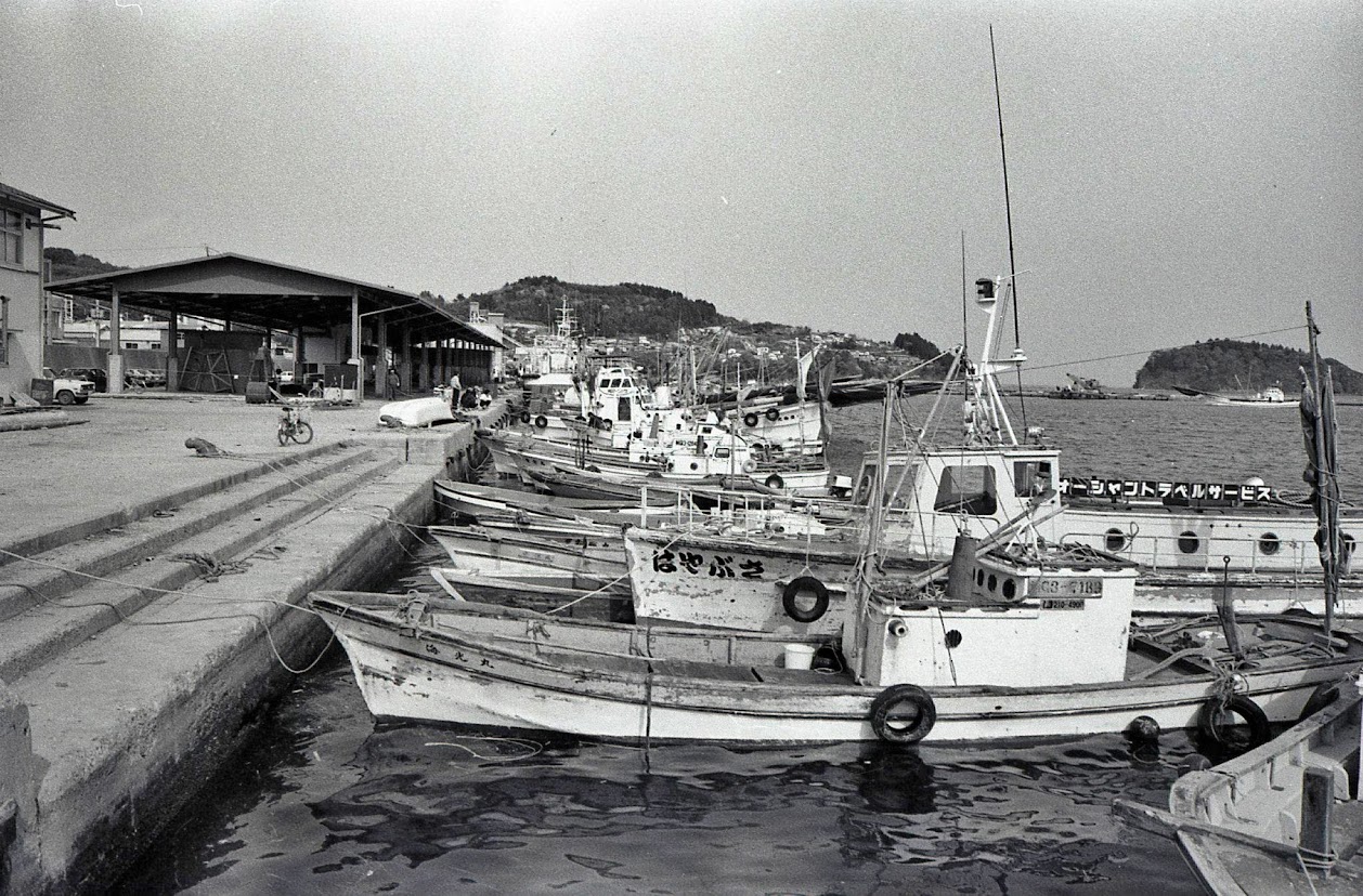 昭和54年(1979年)の志津川の風景(16)志津川漁港 昭和54年(1979年)の志津川の風景(16)志津川漁港
