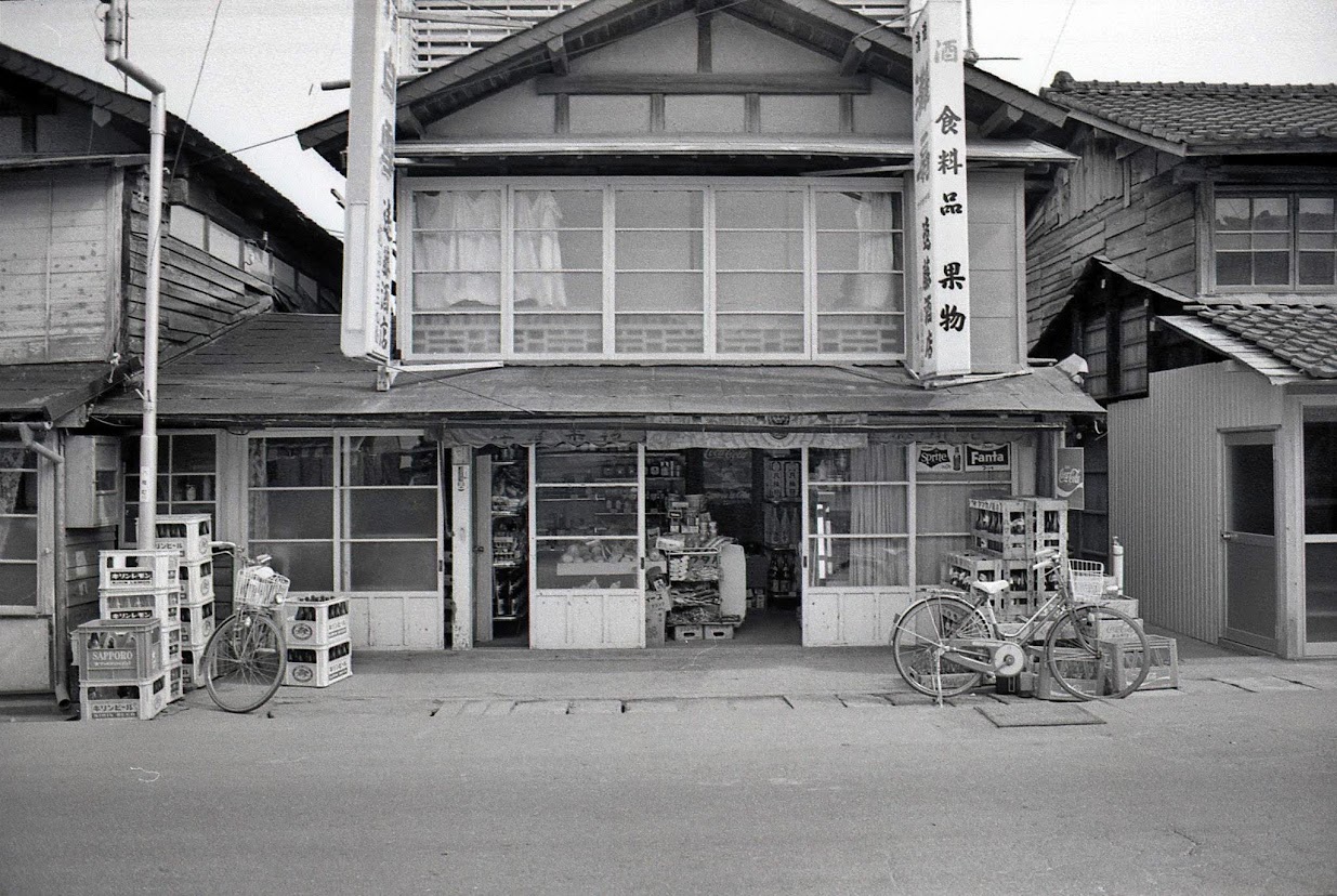 昭和54年(1979年)の志津川の風景(24)遠藤酒店 昭和54年(1979年)の志津川の風景(24)遠藤酒店
