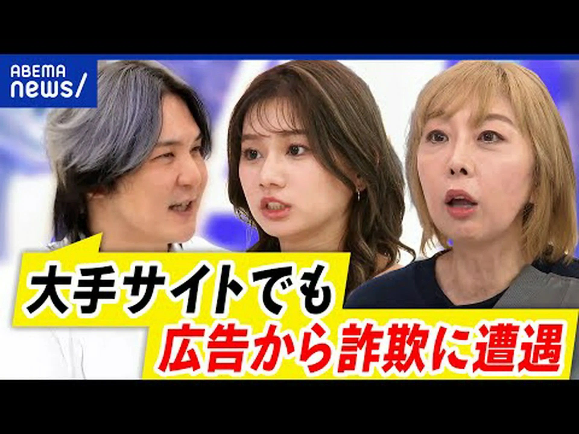 既知の Android 詐欺についてはさらに注意する必要があります。 既知の Android 詐欺についてはさらに注意する必要があります。