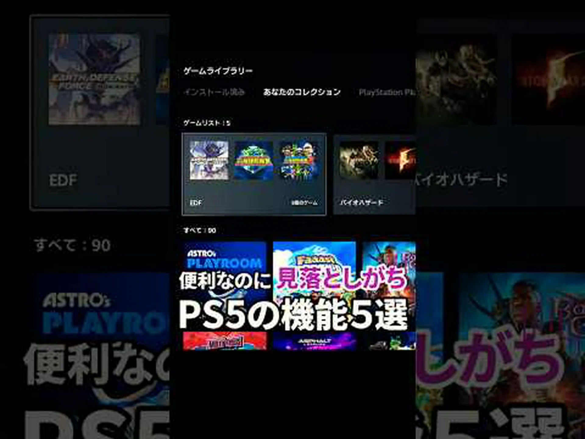新機能を備えた PS5 コントローラー: DualShock 5 でできることはこれです 新機能を備えた PS5 コントローラー: DualShock 5 でできることはこれです