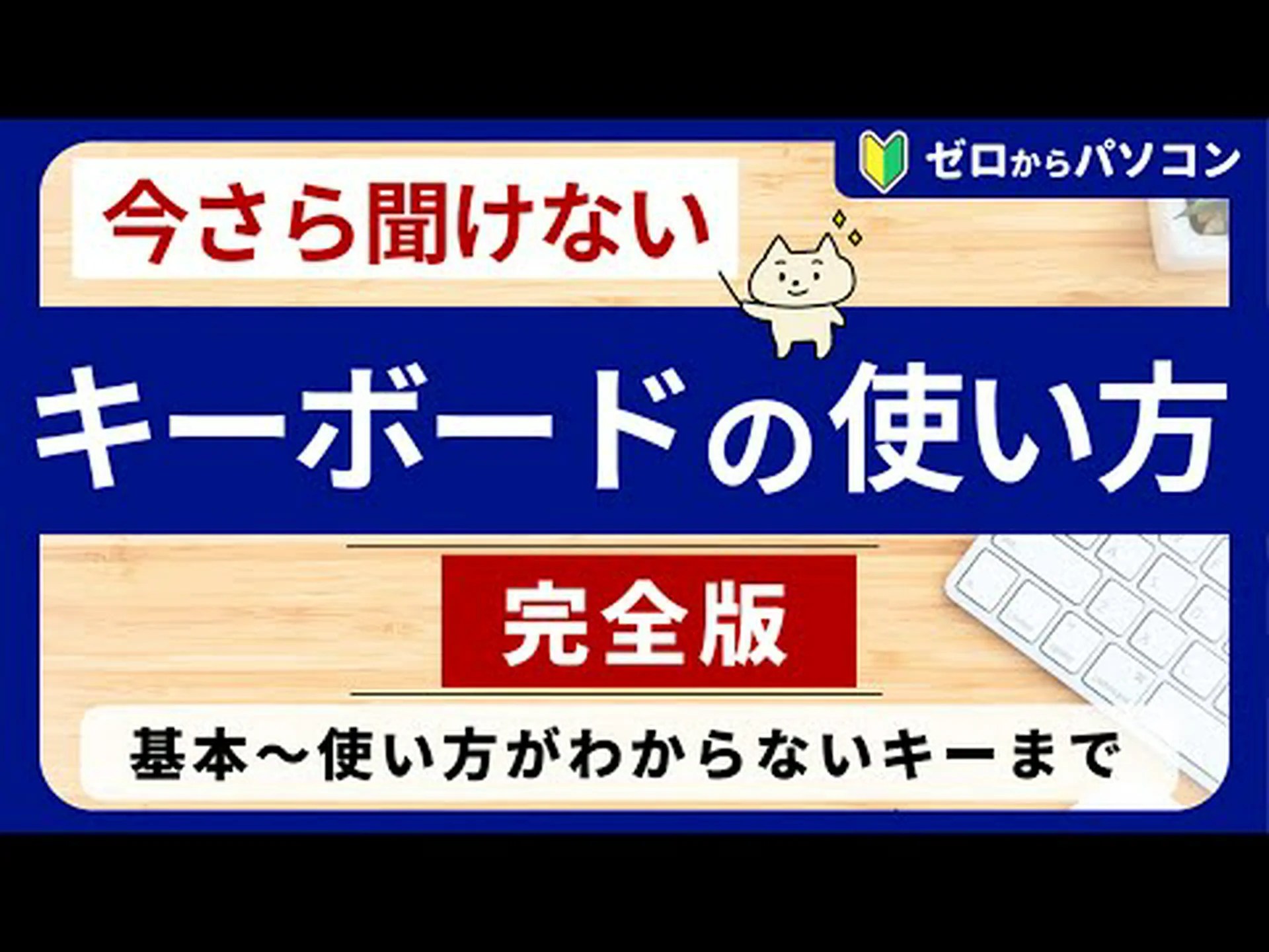 Android キーボードに隠されている: さらに多くの記号にアクセスできます Android キーボードに隠されている: さらに多くの記号にアクセスできます