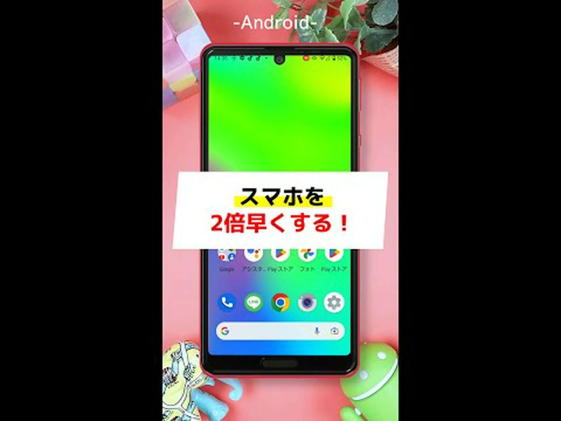 速度テスト: これを使用して、Android スマートフォンが 4K ビデオをストリーミングできるかどうかを確認します。 速度テスト: これを使用して、Android スマートフォンが 4K ビデオをストリーミングできるかどうかを確認します。