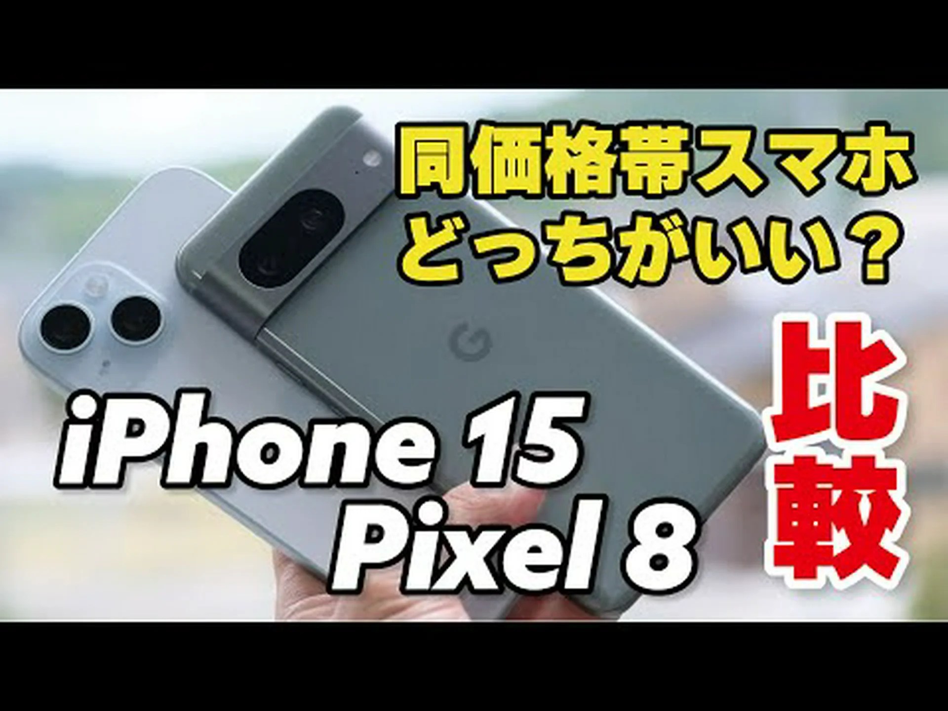 Googleは負けた:Android 15は最初のスマートフォンで動作する – それはPixelではない Googleは負けた:Android 15は最初のスマートフォンで動作する – それはPixelではない