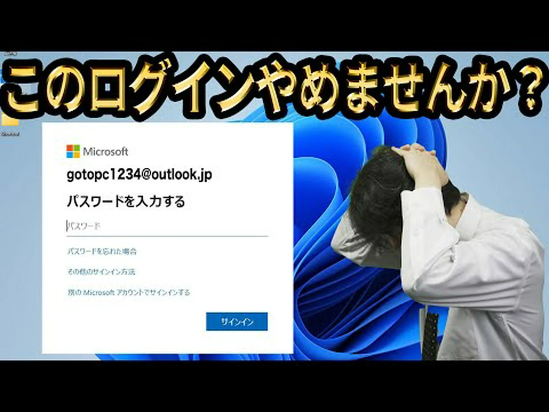 Microsoft: このサービスはストレージの大幅な変更を行っています Microsoft: このサービスはストレージの大幅な変更を行っています