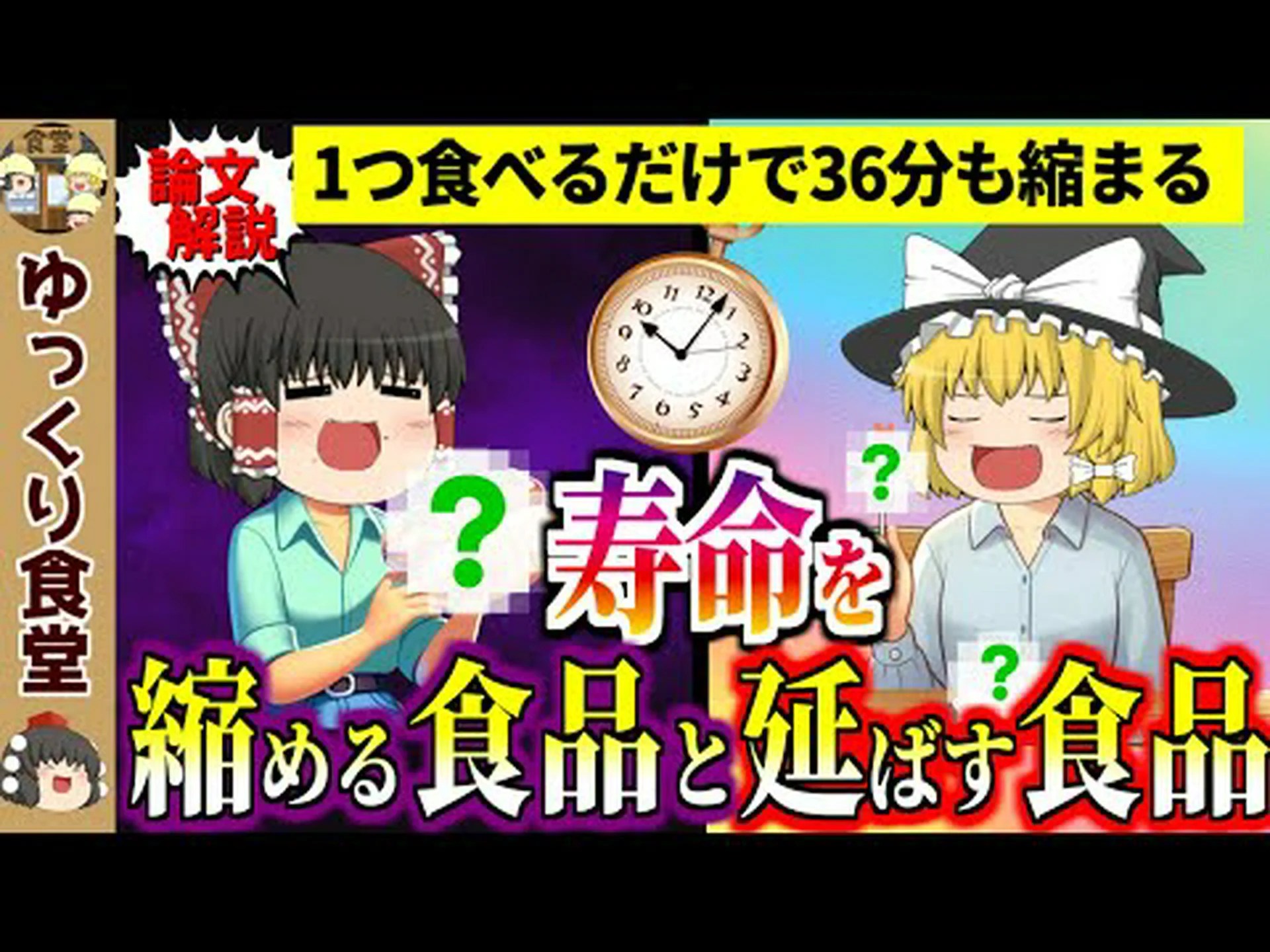 研究で判明:これらの食品は寿命を大幅に縮める可能性がある 研究で判明:これらの食品は寿命を大幅に縮める可能性がある