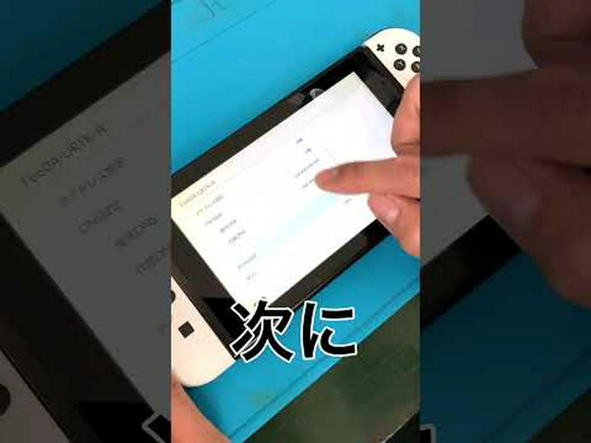 Nintendo Switch: 3 ステップでダウンロードを高速化する設定 Nintendo Switch: 3 ステップでダウンロードを高速化する設定