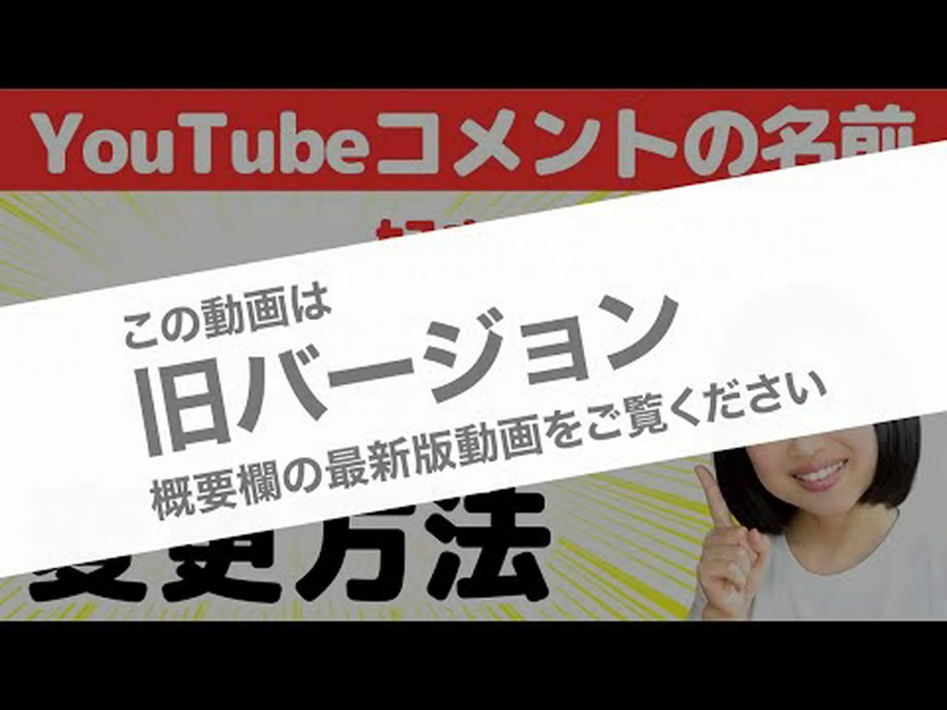 YouTube の名前を変更: 数回クリックするだけで機能します YouTube の名前を変更: 数回クリックするだけで機能します