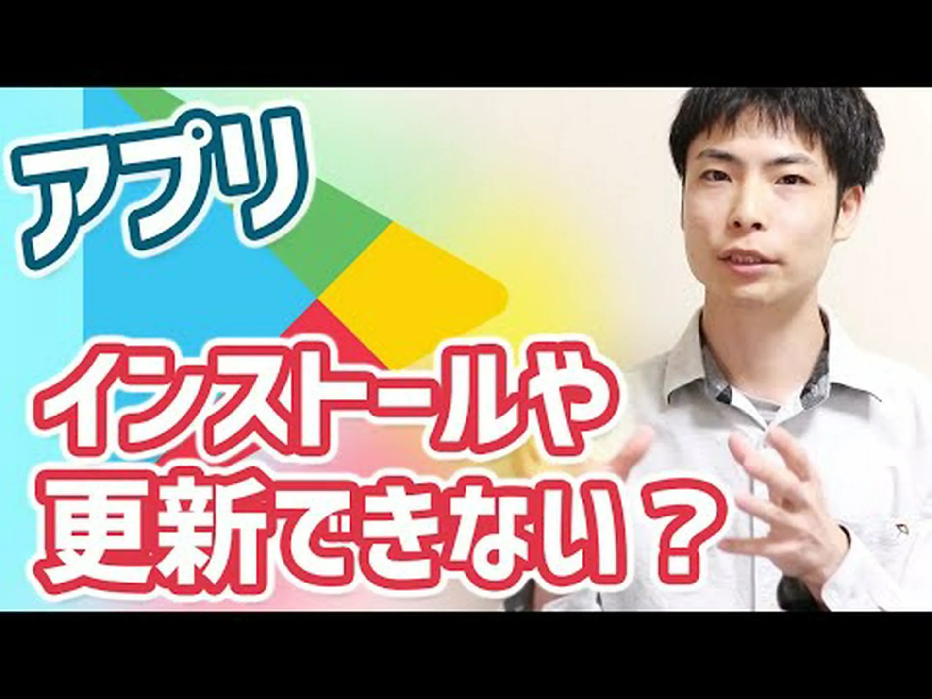 Google Play ストアから消えた: 現在、これらのアプリはダウンロードできません Google Play ストアから消えた: 現在、これらのアプリはダウンロードできません