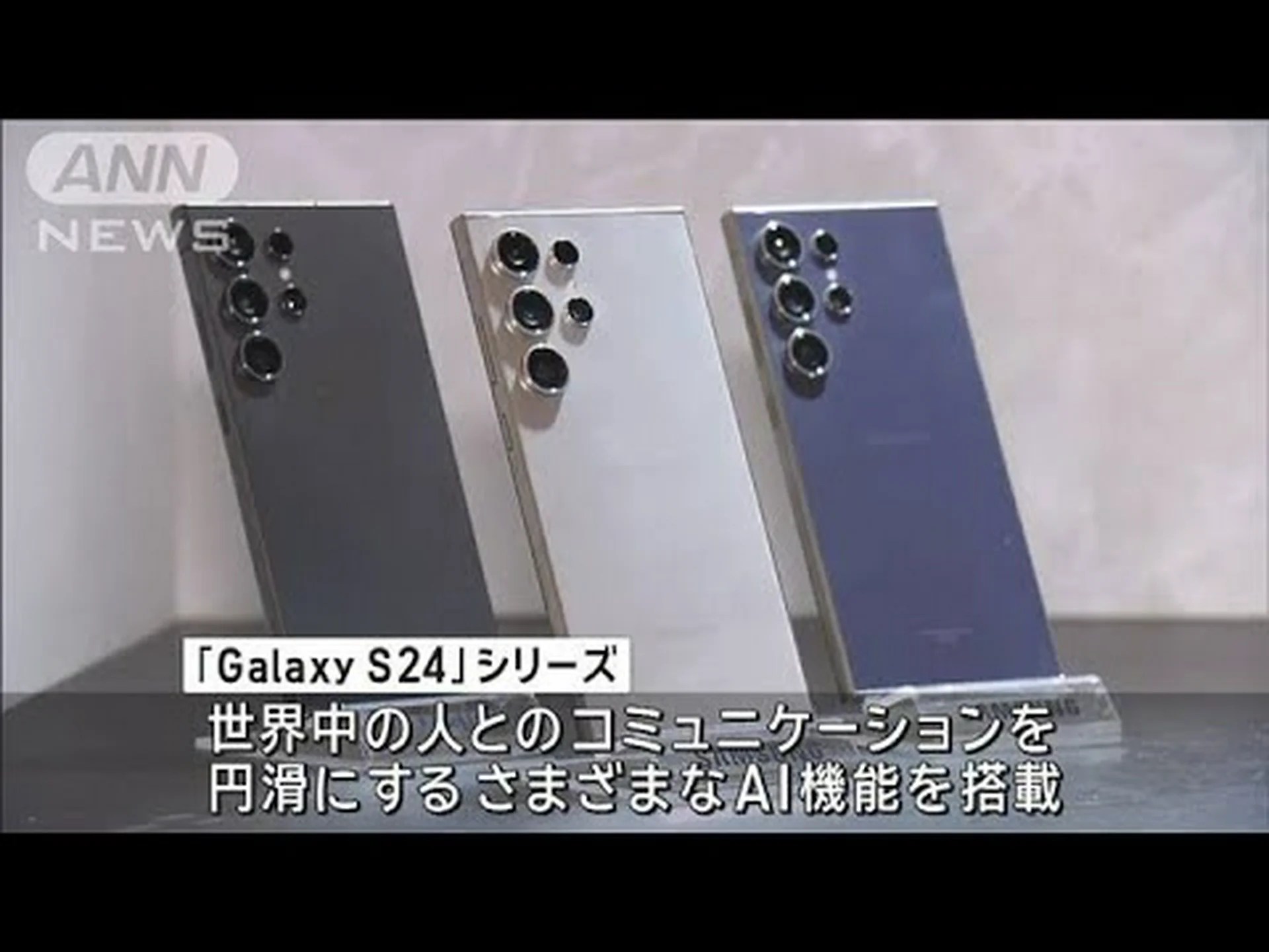 この革新により、近いうちに一部のサムスン製携帯電話がさらに強力になる可能性があります この革新により、近いうちに一部のサムスン製携帯電話がさらに強力になる可能性があります