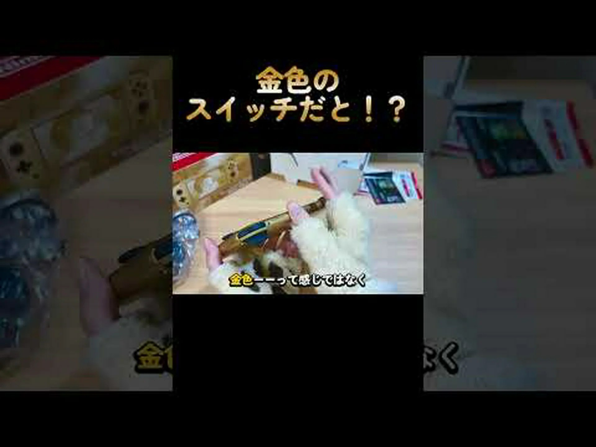 Nintendo Switch: 携帯型ハイブリッドゲームのベスト 10 ゲームは次のとおりです Nintendo Switch: 携帯型ハイブリッドゲームのベスト 10 ゲームは次のとおりです