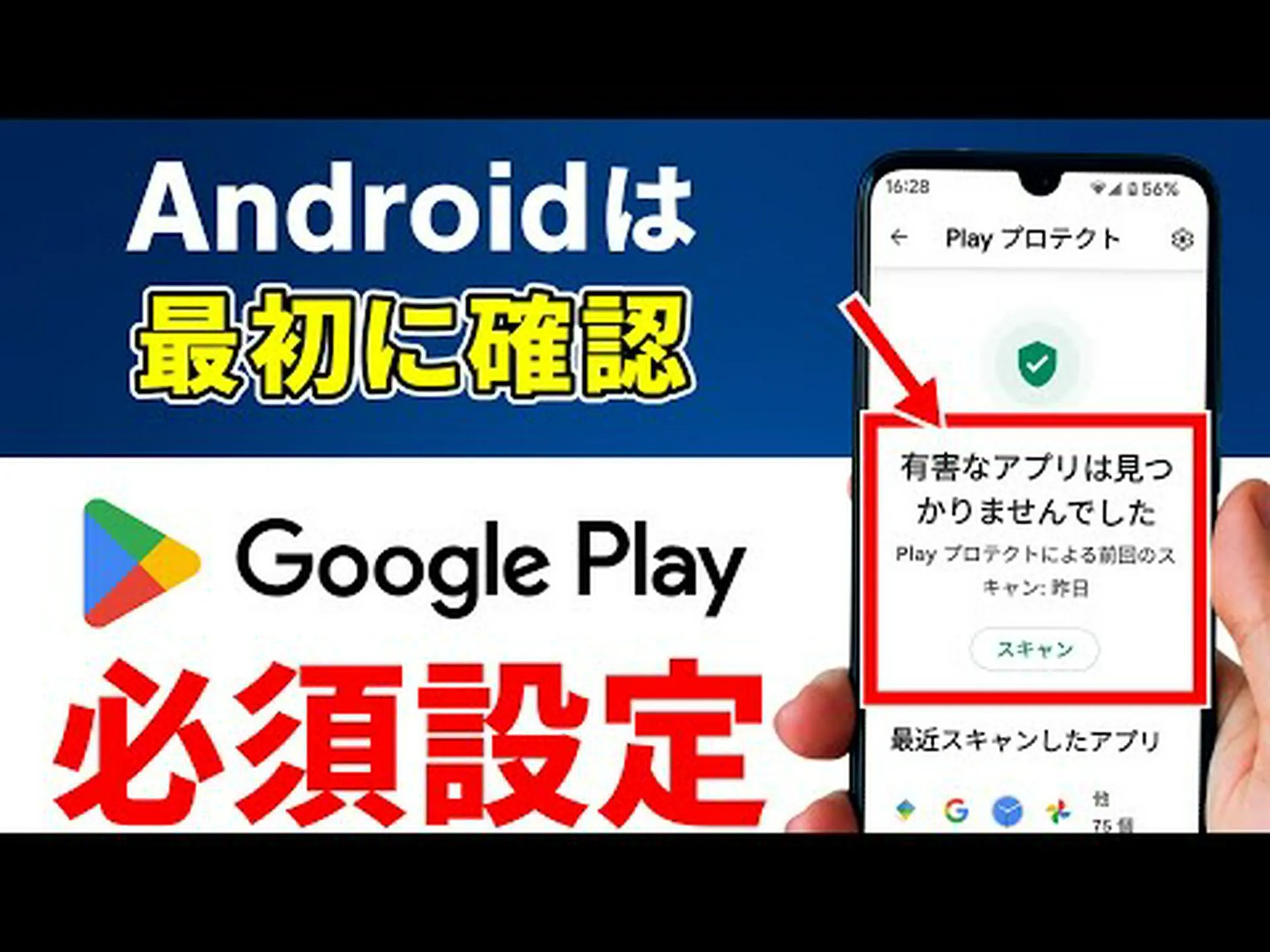 Google Play ストアの新機能: これらの実用的な機能を使用して、より個人的なものにすることができます Google Play ストアの新機能: これらの実用的な機能を使用して、より個人的なものにすることができます