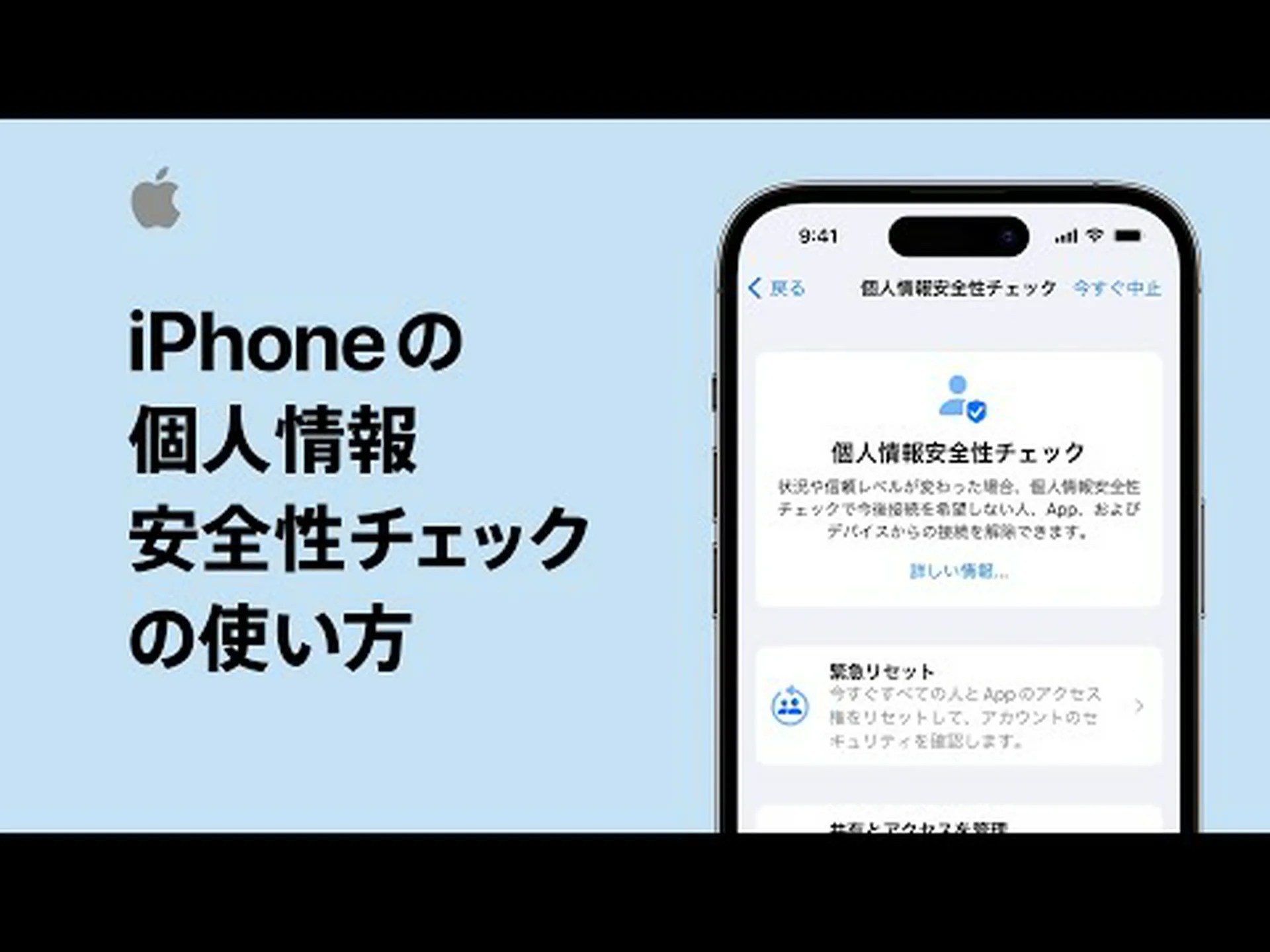これは、誰かがあなたの個人情報を盗むのを防ぐ方法です これは、誰かがあなたの個人情報を盗むのを防ぐ方法です