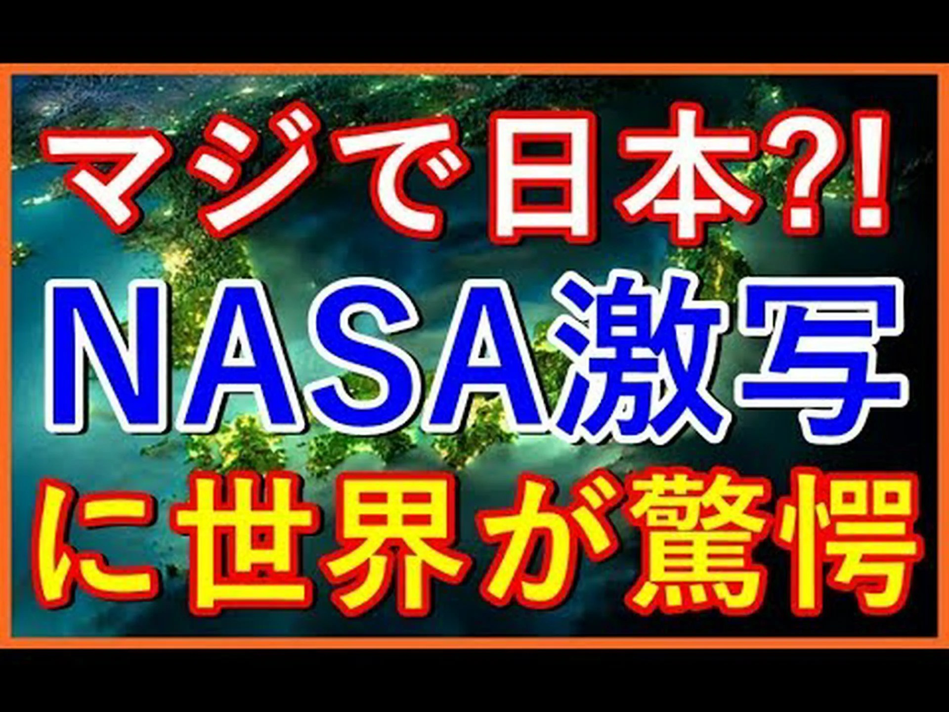 NASA があなたを驚嘆に誘います: これまでに見たことのない 25 枚の宇宙画像を公開 NASA があなたを驚嘆に誘います: これまでに見たことのない 25 枚の宇宙画像を公開