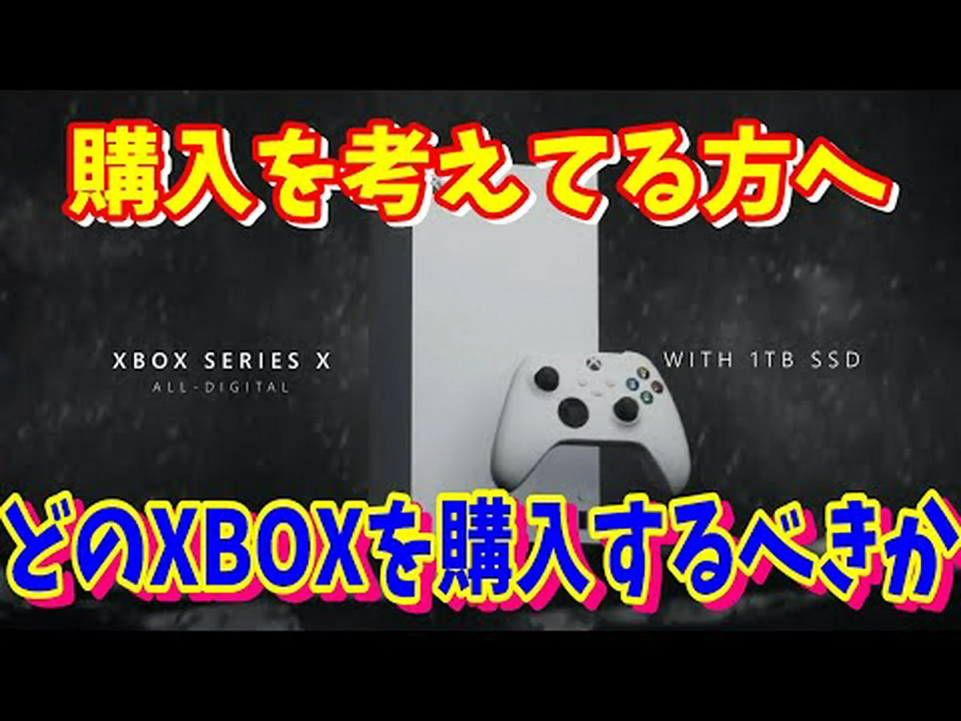 PlayStation と Xbox の電力を節約する: これら 3 つの人気機能は避けた方がよい PlayStation と Xbox の電力を節約する: これら 3 つの人気機能は避けた方がよい