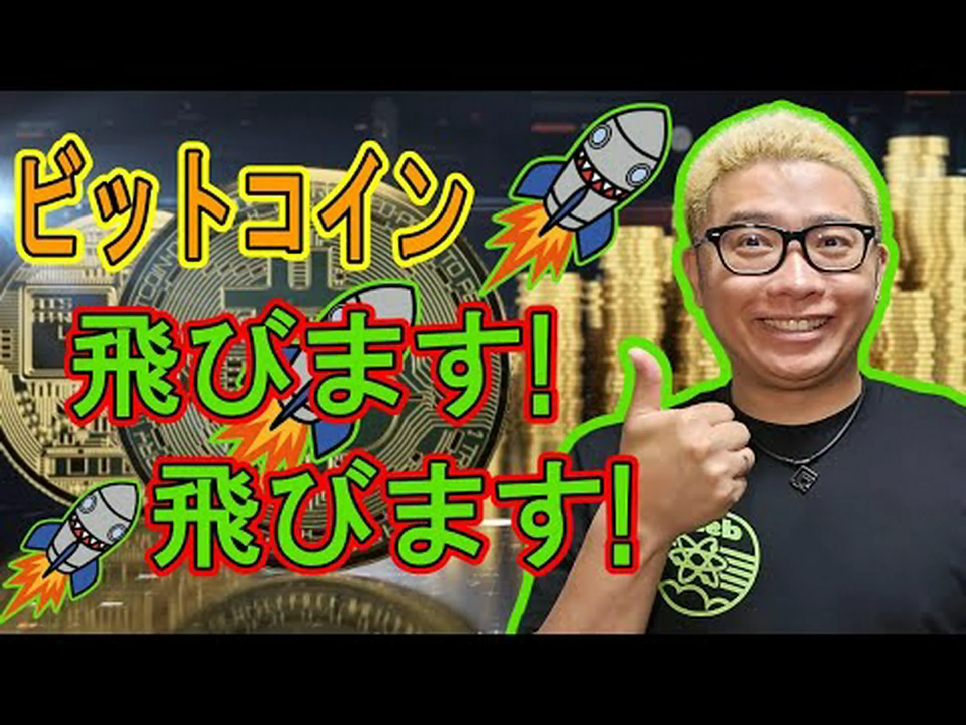 ビットコインとCoによる「完全なコントロール」?暗い予想が間もなく現実になるかもしれない ビットコインとCoによる「完全なコントロール」?暗い予想が間もなく現実になるかもしれない