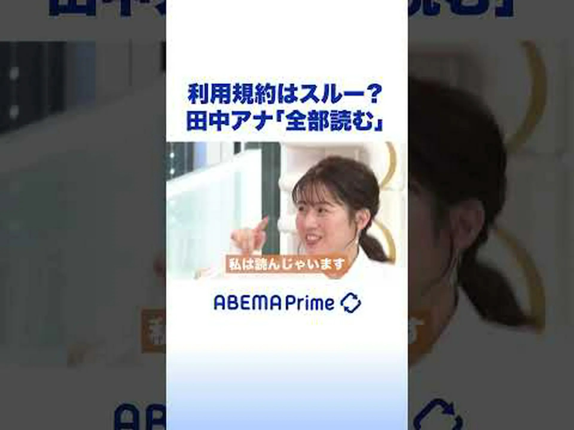 オタクは何百もの利用規約を読みます: これは最もひどい細字です オタクは何百もの利用規約を読みます: これは最もひどい細字です