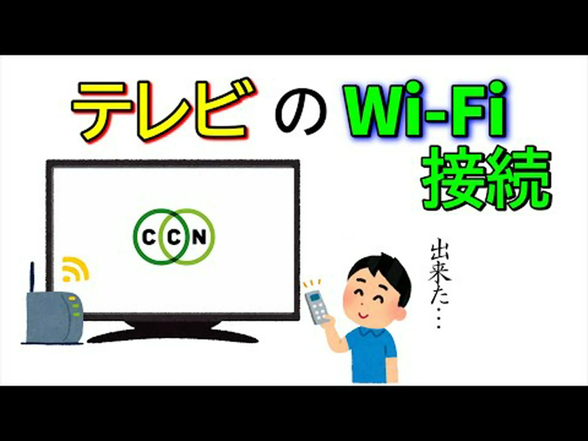 テレビにネットワークがありませんか?これは、Samsung TV をインターネットに接続する方法です テレビにネットワークがありませんか?これは、Samsung TV をインターネットに接続する方法です