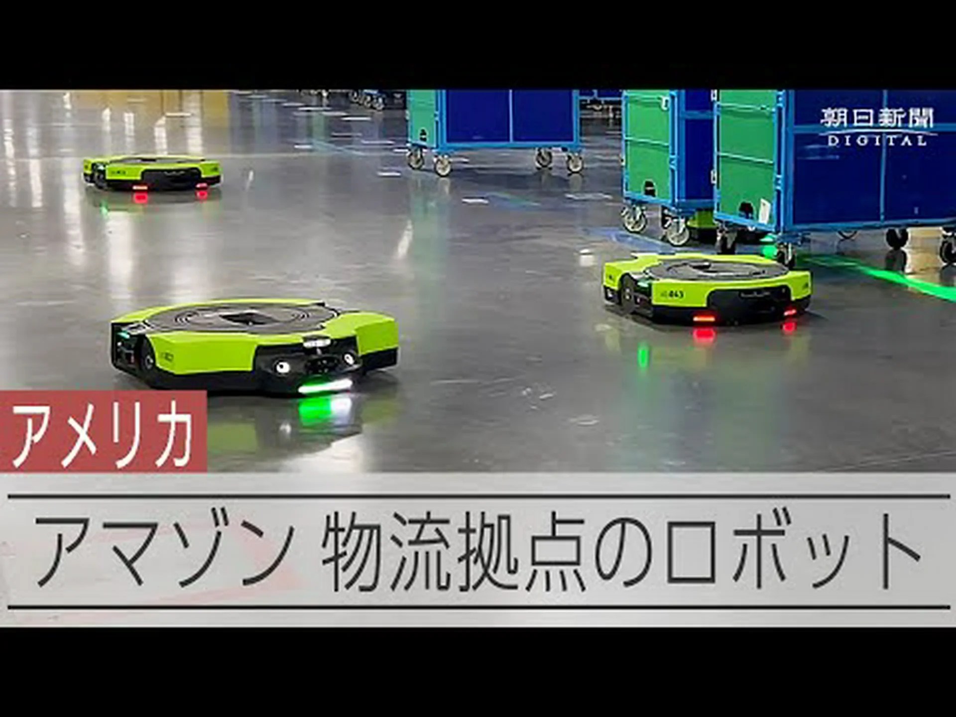 どこでもアマゾン:アマゾンがあなたの庭をどのように監視したいかを示す特許出願 どこでもアマゾン:アマゾンがあなたの庭をどのように監視したいかを示す特許出願