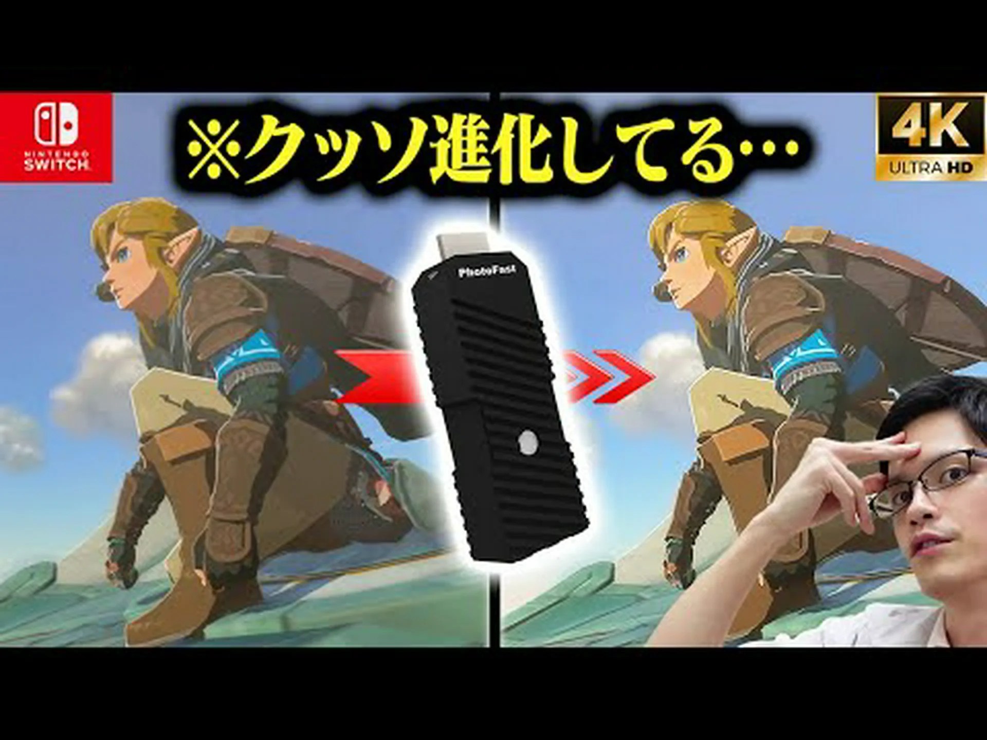 Samsung チップを搭載した Nintendo Switch Pro: グラフィックスがついに PS4 品質に到達 Samsung チップを搭載した Nintendo Switch Pro: グラフィックスがついに PS4 品質に到達