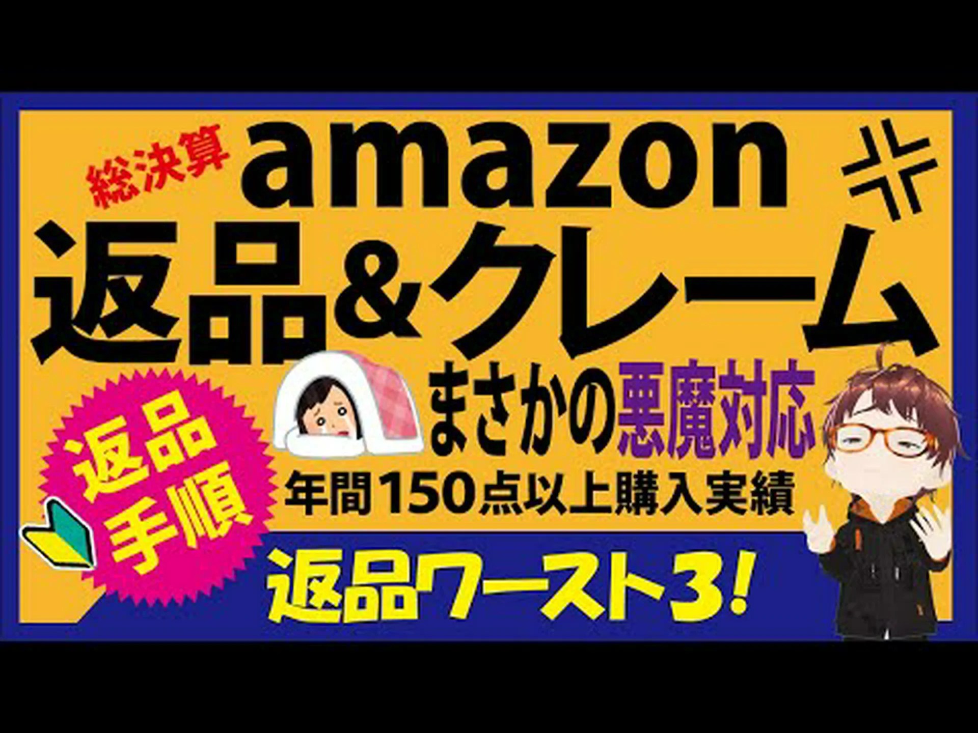 Amazon商品の返品:ドイツの顧客にとってそれはすぐに変わる可能性がある Amazon商品の返品:ドイツの顧客にとってそれはすぐに変わる可能性がある