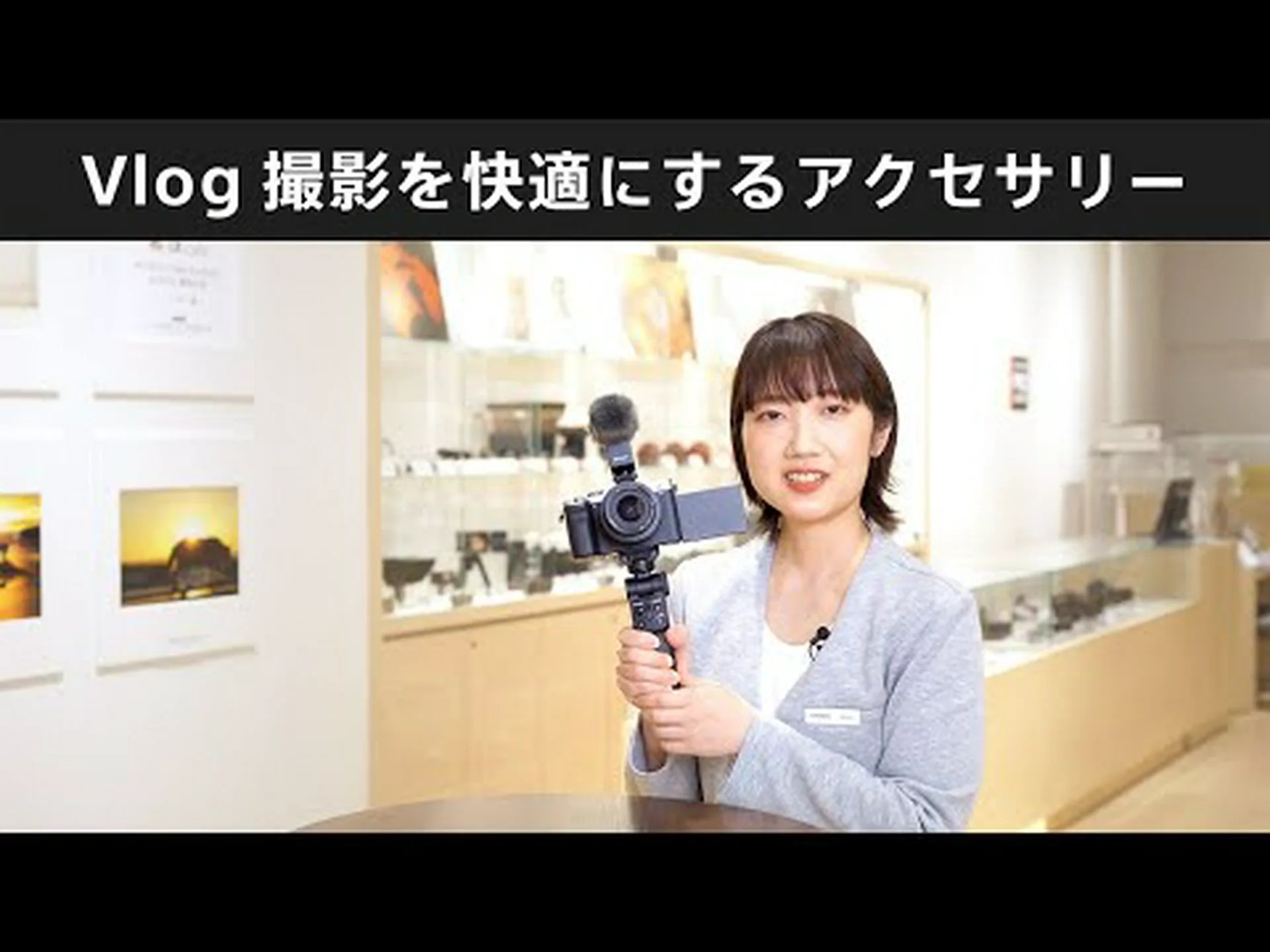 PS5向け:ソニーがユニークなアクセサリを発表 PS5向け:ソニーがユニークなアクセサリを発表