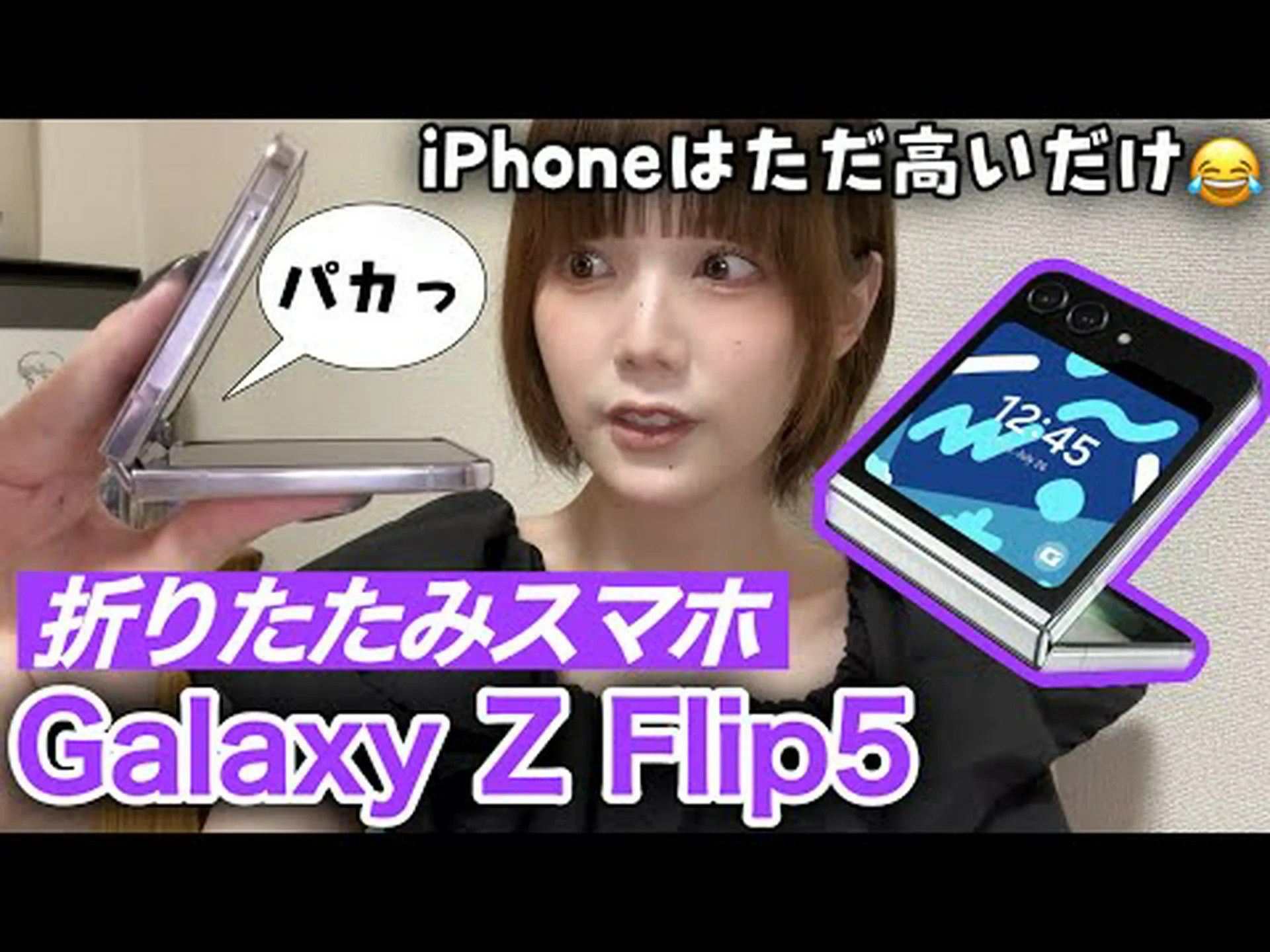 Samsung Galaxy: 新しいスマートフォンは背景を自ら生成できるはずだ Samsung Galaxy: 新しいスマートフォンは背景を自ら生成できるはずだ