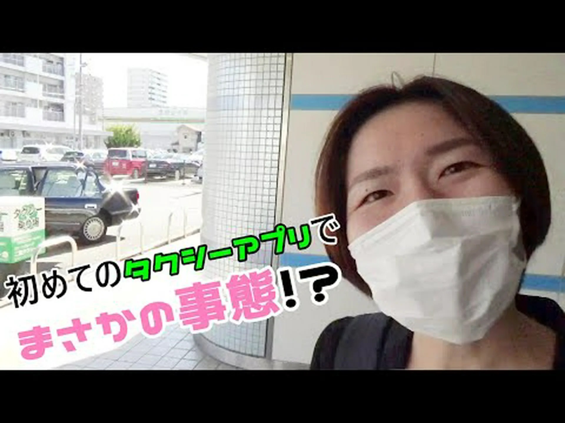 これは目的地に簡単に行く方法です: これらは最高のタクシーアプリです これは目的地に簡単に行く方法です: これらは最高のタクシーアプリです