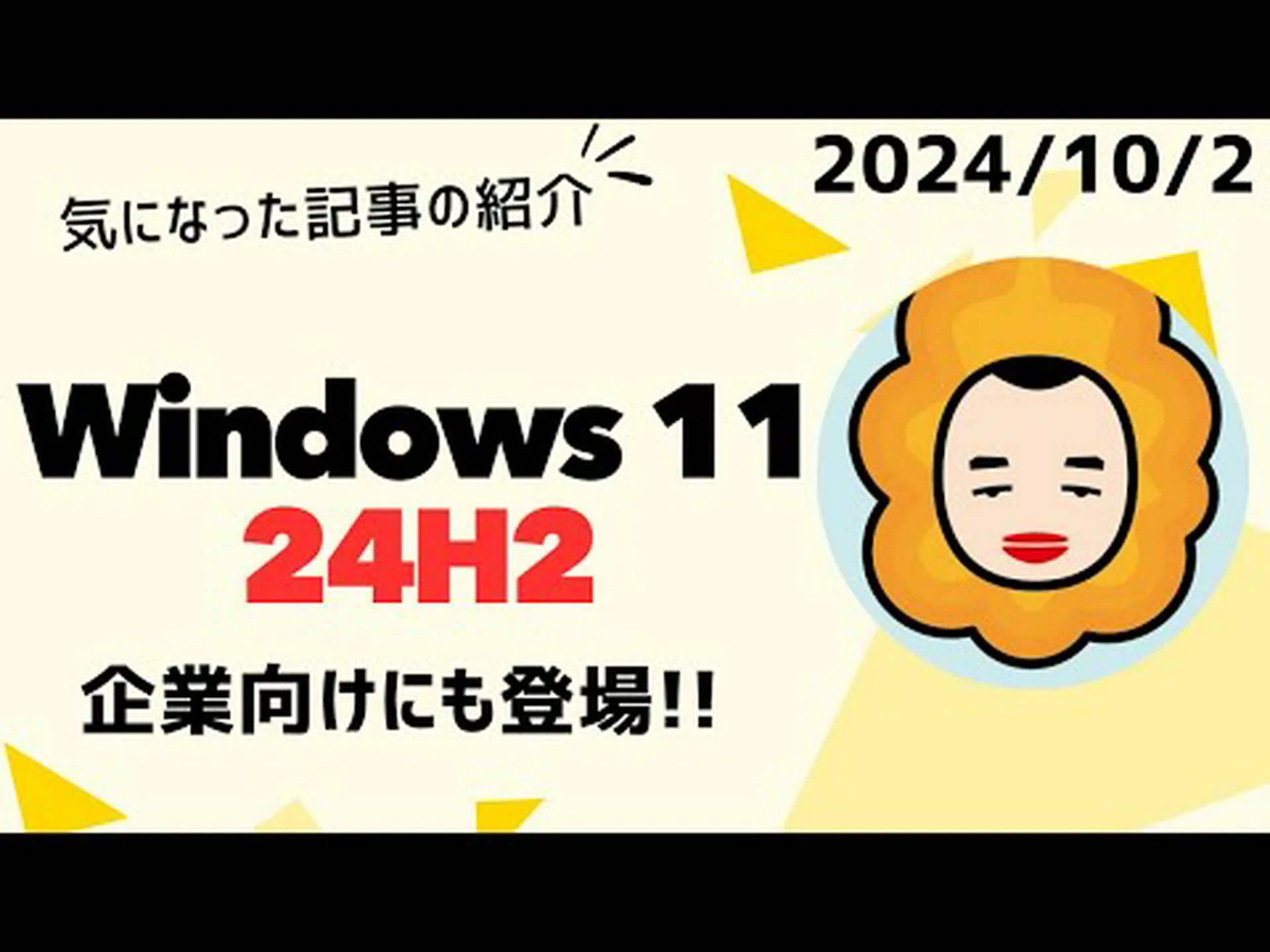 WhatsApp: ユーザーが新しい機能をアクティブ化できるようになりました WhatsApp: ユーザーが新しい機能をアクティブ化できるようになりました