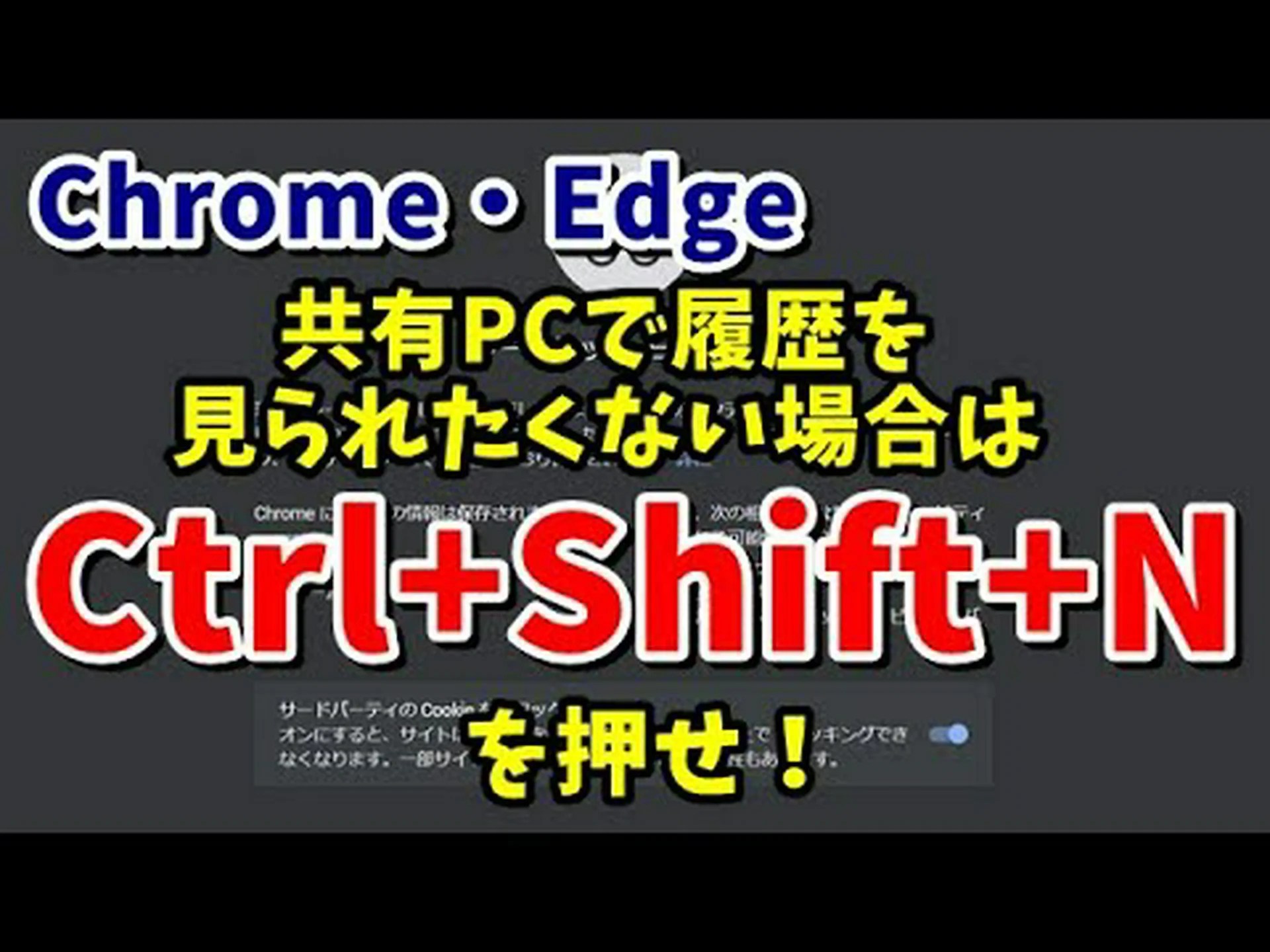 シークレット モード: これがこのツールの利点です シークレット モード: これがこのツールの利点です