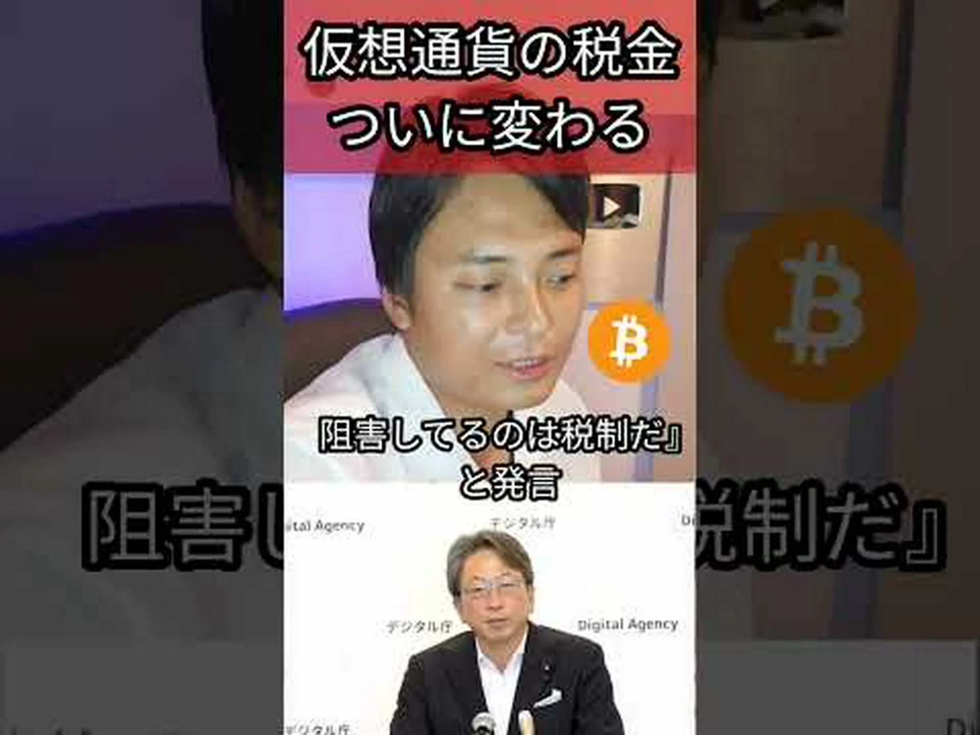 注意:米国当局は「国家支援による」暗号通貨泥棒について警告 注意:米国当局は「国家支援による」暗号通貨泥棒について警告