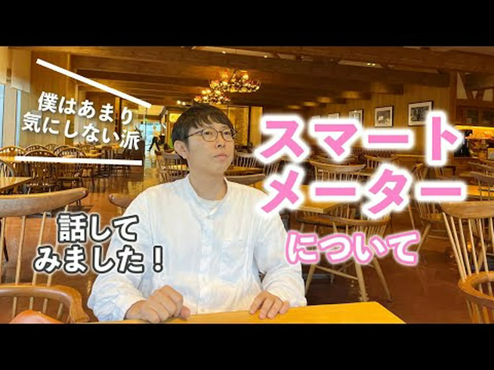 スマート電力メーターは必須になりつつあります - 節電に関しては決定的な利点があります スマート電力メーターは必須になりつつあります - 節電に関しては決定的な利点があります