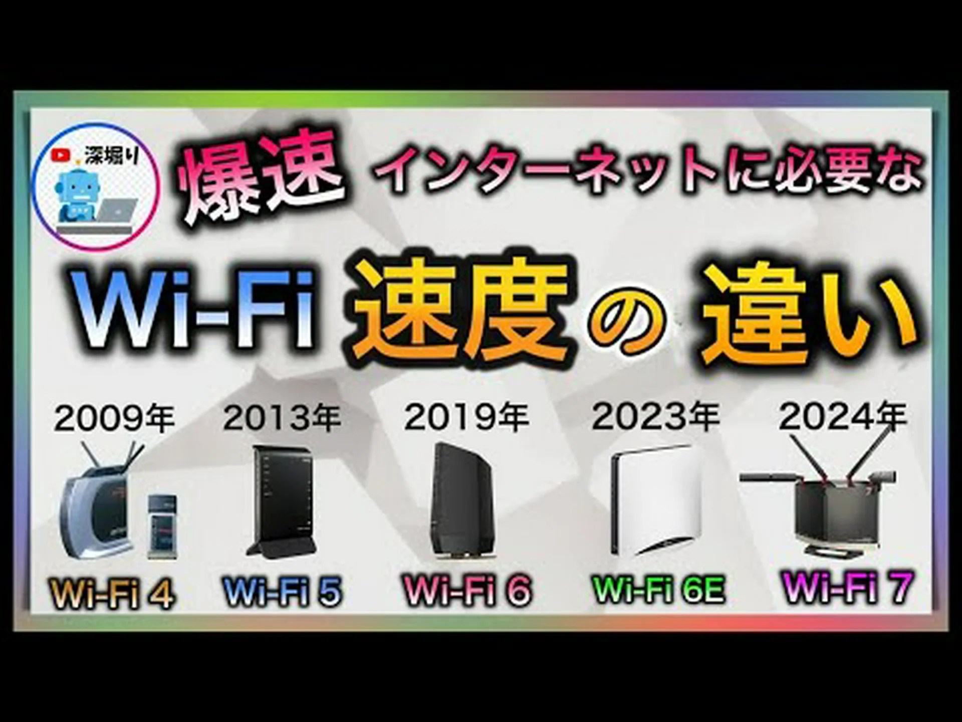研究者が弱いWi-Fiルーターを使用したWi-Fiハッキングを実証 研究者が弱いWi-Fiルーターを使用したWi-Fiハッキングを実証