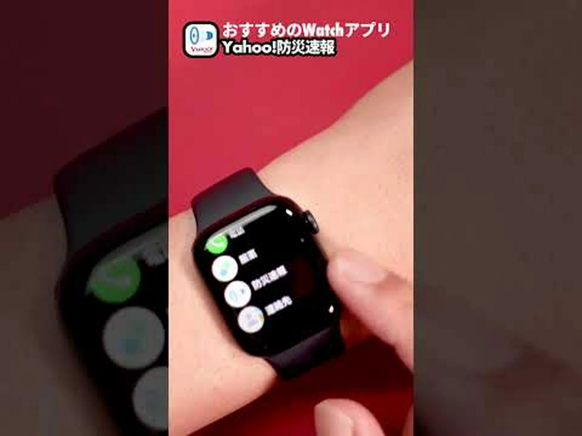 このアプリはいつも Apple Watch から欠落していました このアプリはいつも Apple Watch から欠落していました
