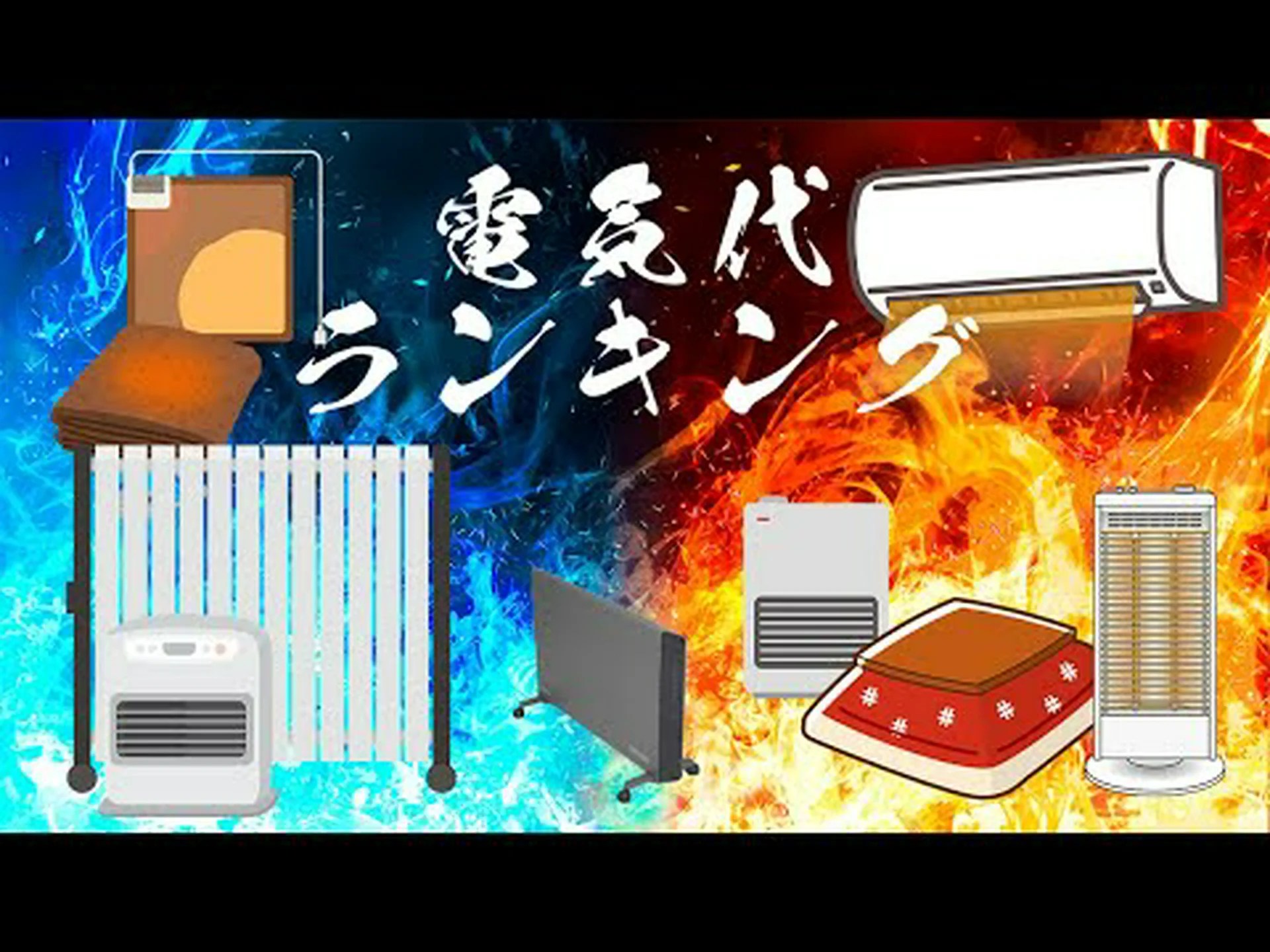 新しい暖房法の画期的な進歩: テナントにとってこれが変わりつつあります 新しい暖房法の画期的な進歩: テナントにとってこれが変わりつつあります