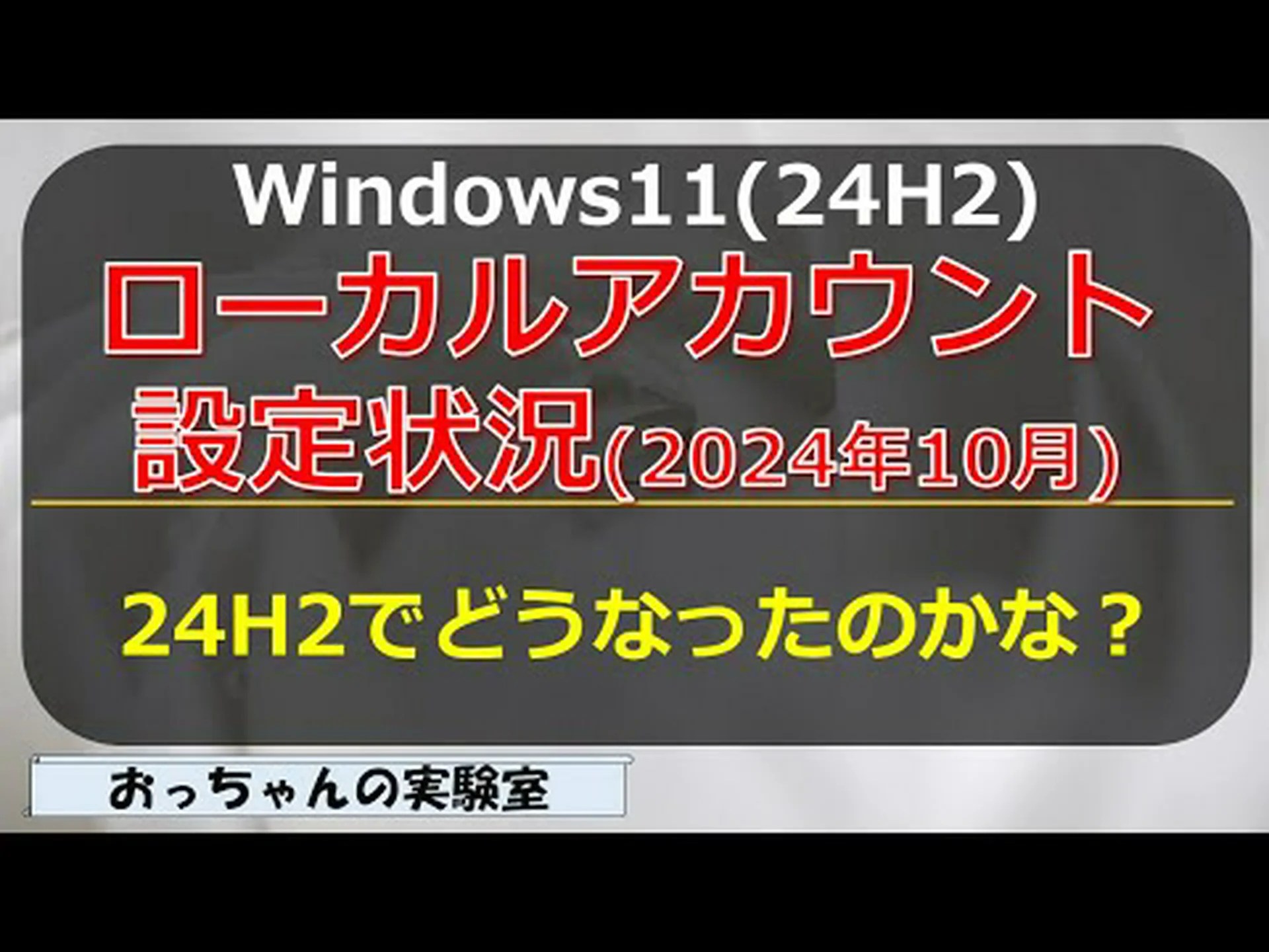 Windows: 約 30 年を経て終了 – Microsoft はこの古典的な製品を廃止したいと考えている Windows: 約 30 年を経て終了 – Microsoft はこの古典的な製品を廃止したいと考えている
