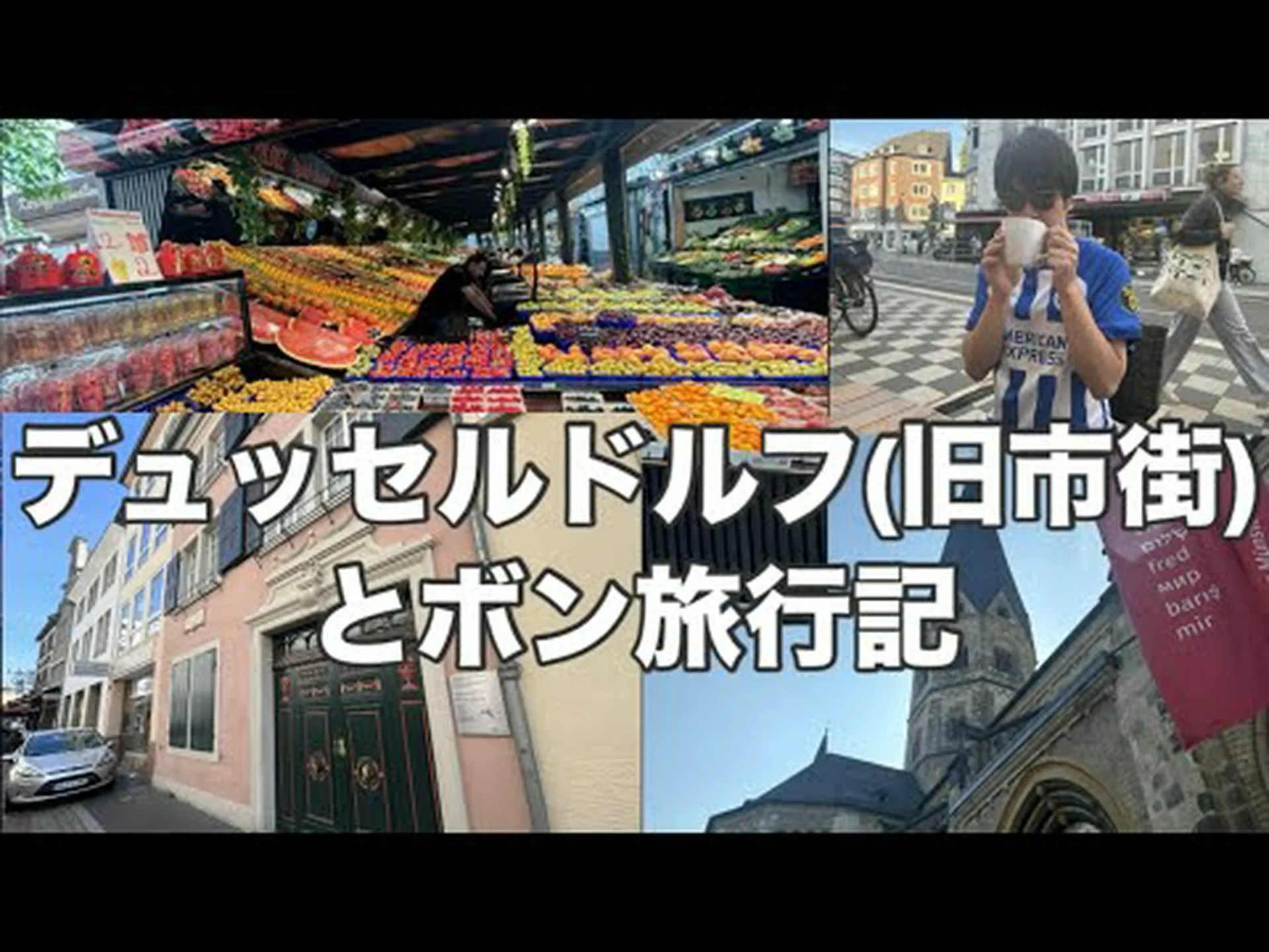 Nintendo Switch: 2 つのハイライトはドイツのファンのみが利用可能 Nintendo Switch: 2 つのハイライトはドイツのファンのみが利用可能