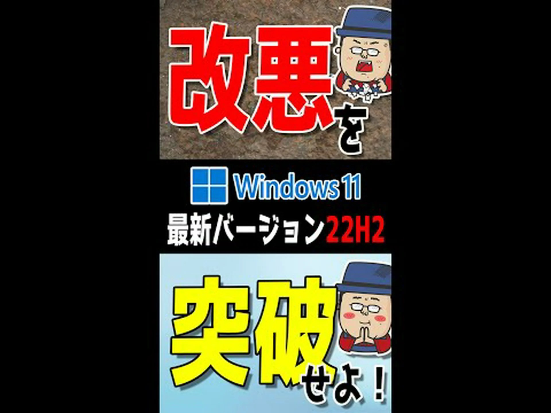 Windows 11: この機能は間もなく置き換えられます - それはあなたの利益のためです Windows 11: この機能は間もなく置き換えられます - それはあなたの利益のためです