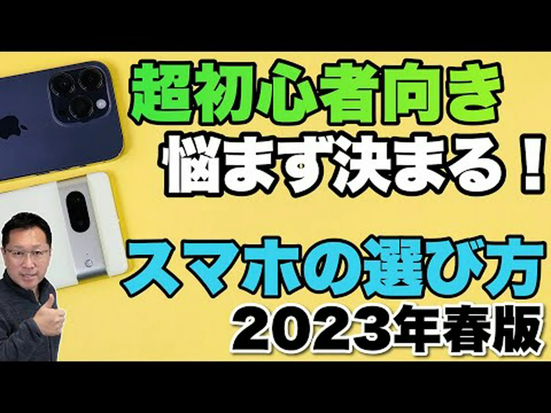 どのくらいの頻度で携帯電話の電源を切りますか?専門家が驚くべきルールをアドバイス どのくらいの頻度で携帯電話の電源を切りますか?専門家が驚くべきルールをアドバイス