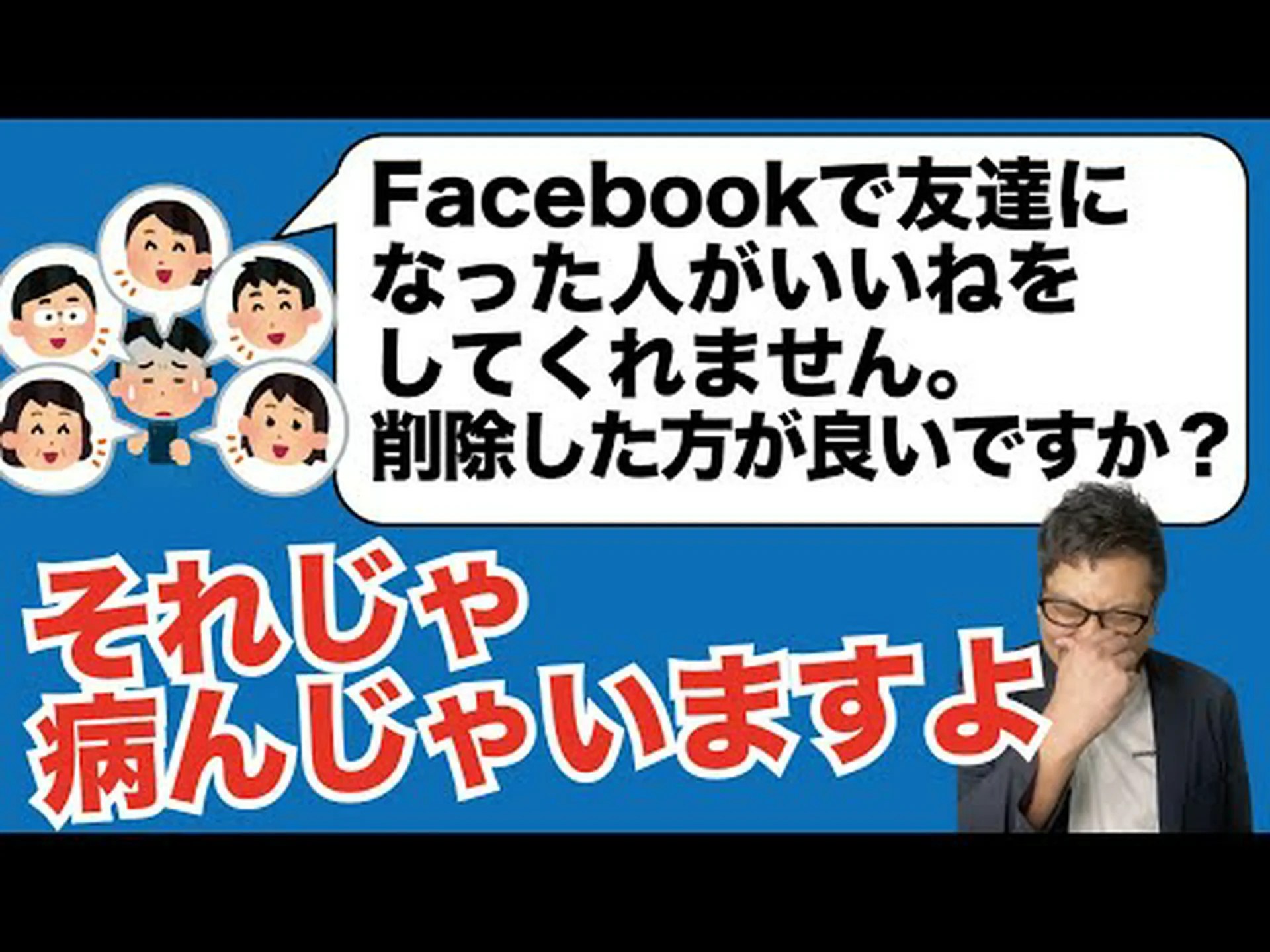 Facebook、いいねやシェアを求める投稿を降格 Facebook、いいねやシェアを求める投稿を降格