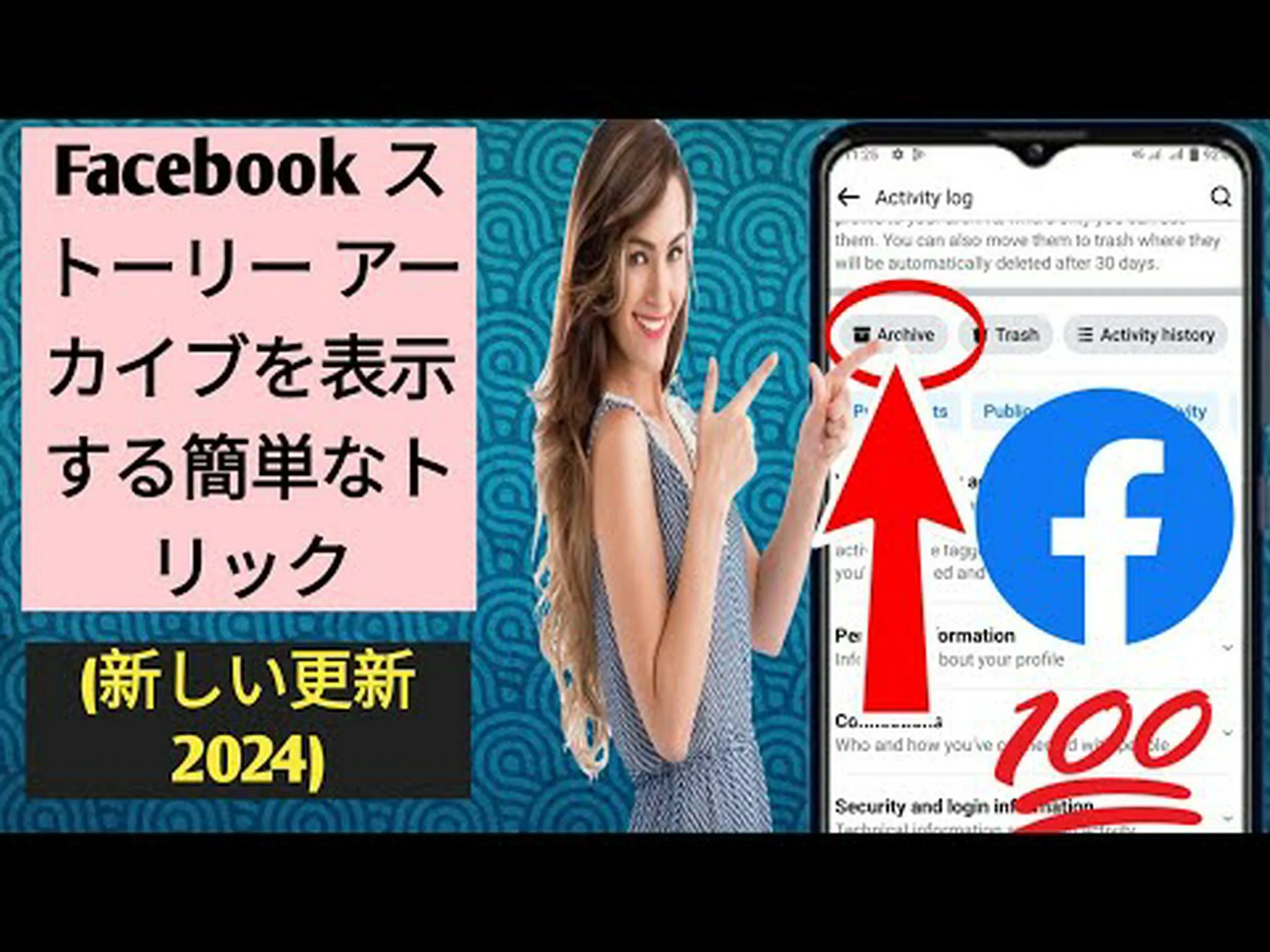 Facebookは新しいビデオチャットアプリを密かにローンチ:futurezoneはBonfireをテスト中 Facebookは新しいビデオチャットアプリを密かにローンチ:futurezoneはBonfireをテスト中