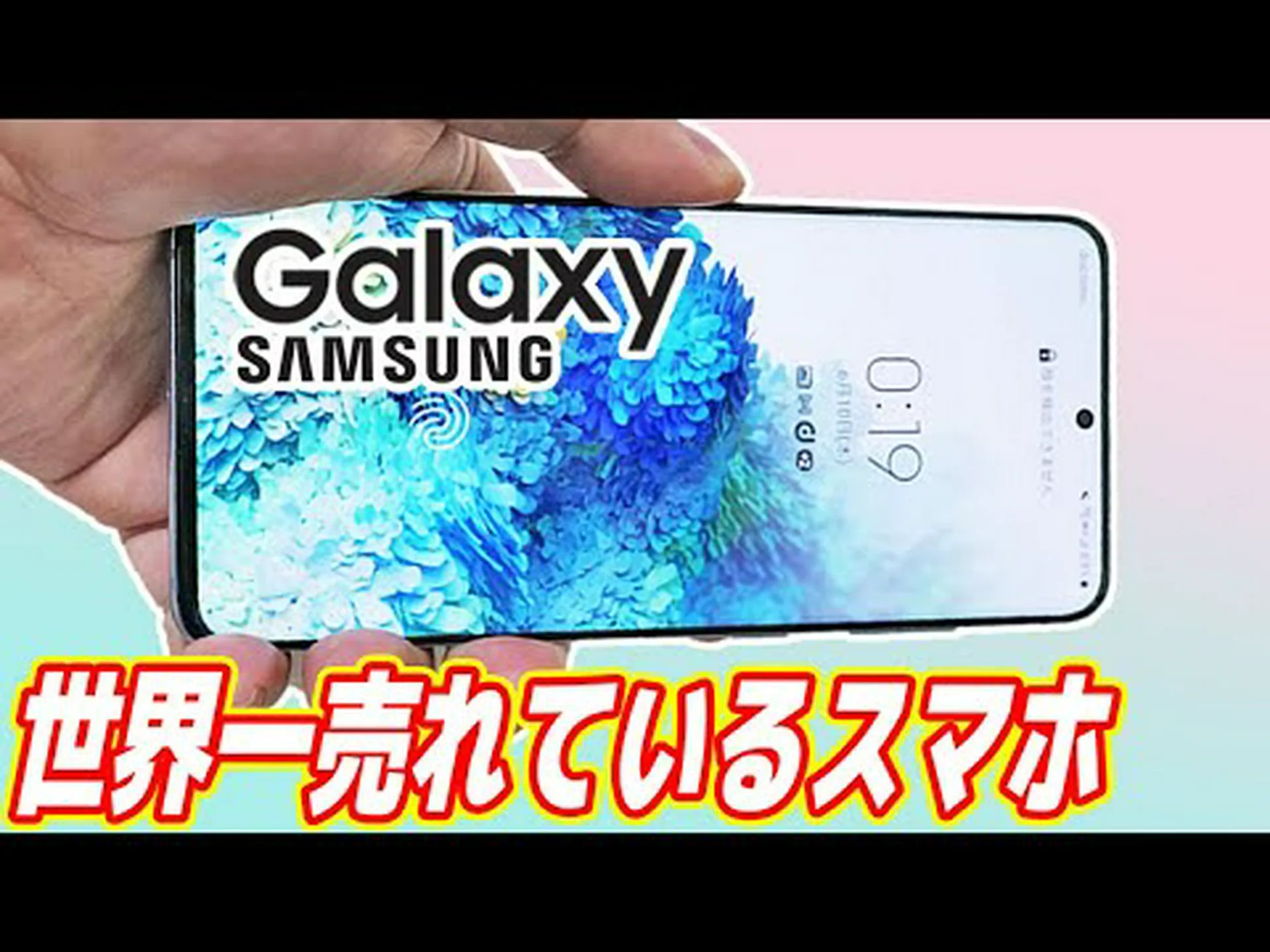 iPhone それともサムスン ギャラクシー?ドイツで最も人気のある携帯電話 – 研究で大きな驚きが判明 iPhone それともサムスン ギャラクシー?ドイツで最も人気のある携帯電話 – 研究で大きな驚きが判明