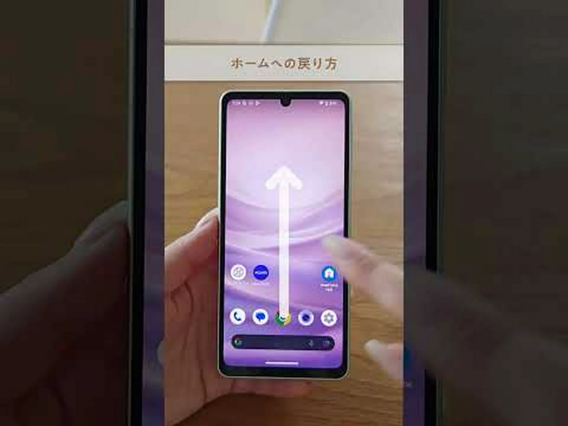 Android 携帯電話: 新しいツールによりスマートフォンの切り替えがさらに簡単になるはずです Android 携帯電話: 新しいツールによりスマートフォンの切り替えがさらに簡単になるはずです