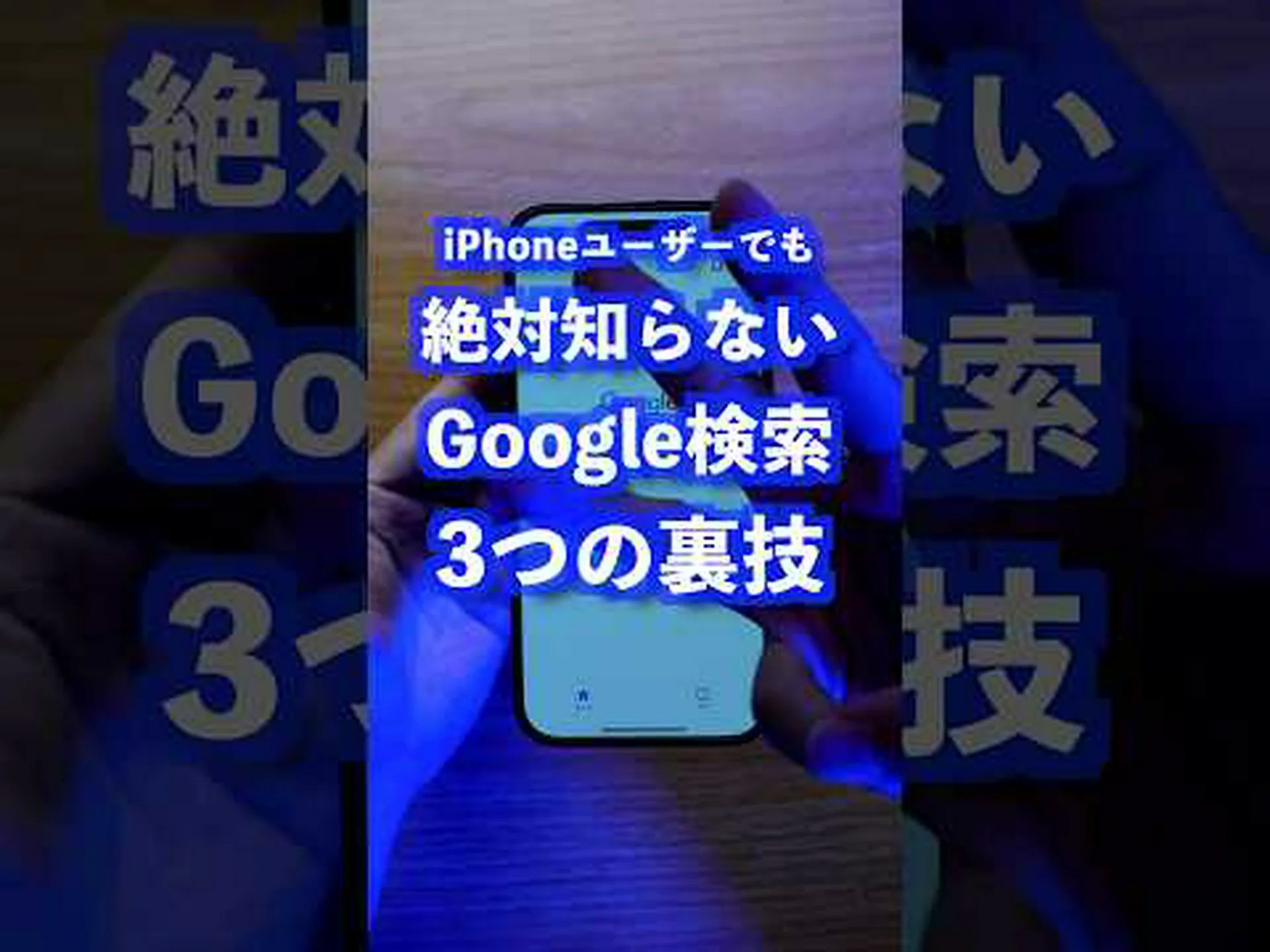 スパイ行為の脅威: Apple と Google は Hermit に対して行動を起こそうとしている スパイ行為の脅威: Apple と Google は Hermit に対して行動を起こそうとしている