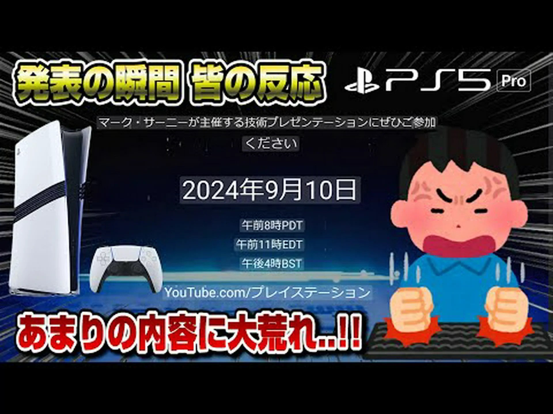 PlayStation プレイヤーのメリット: ソニーは重要な変更を計画中 PlayStation プレイヤーのメリット: ソニーは重要な変更を計画中